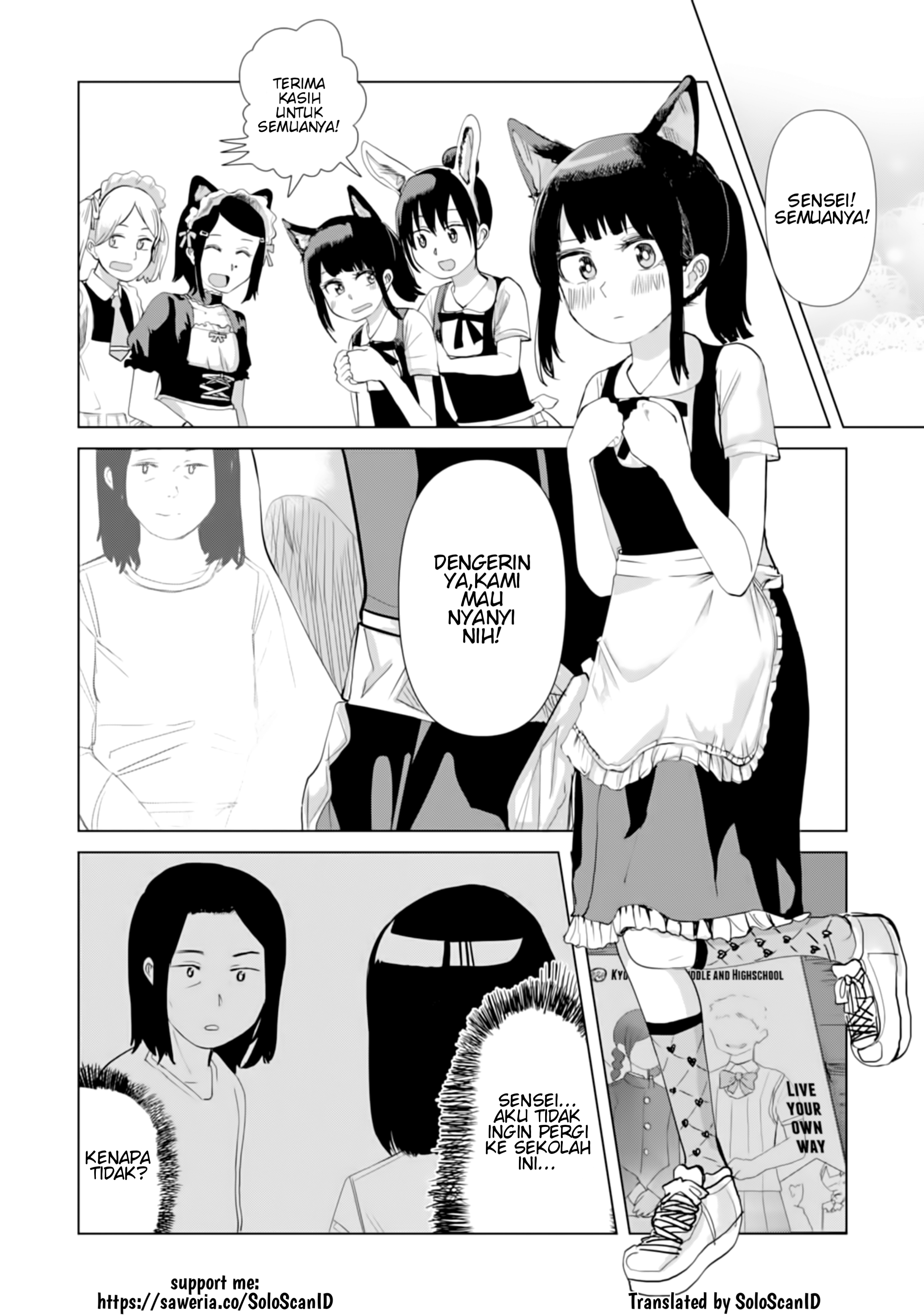 Ore ga Watashi ni Naru made Chapter 20.5 - halaman 2