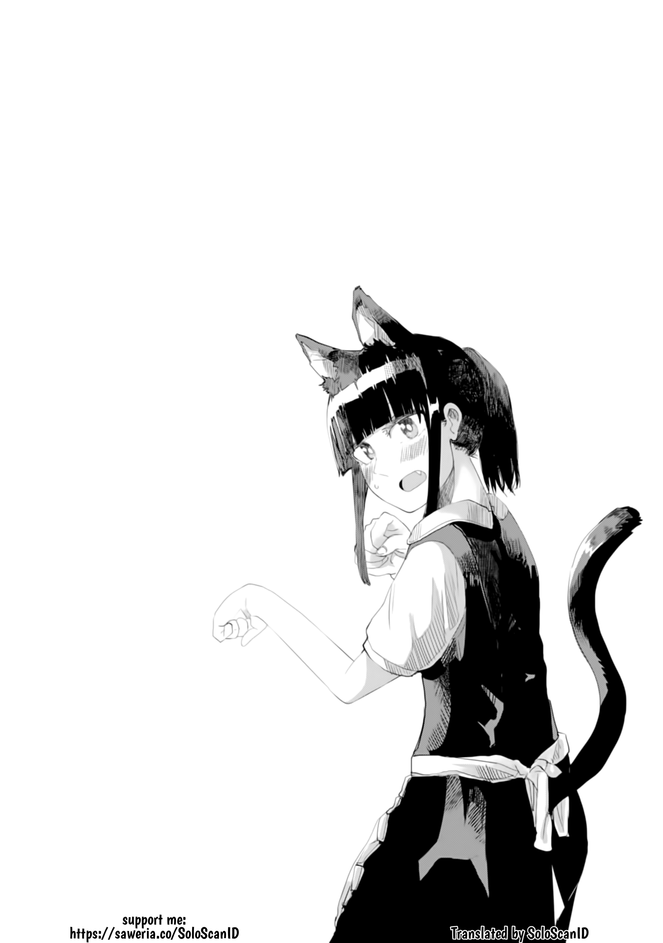 Ore ga Watashi ni Naru made Chapter 20.5 - halaman 4