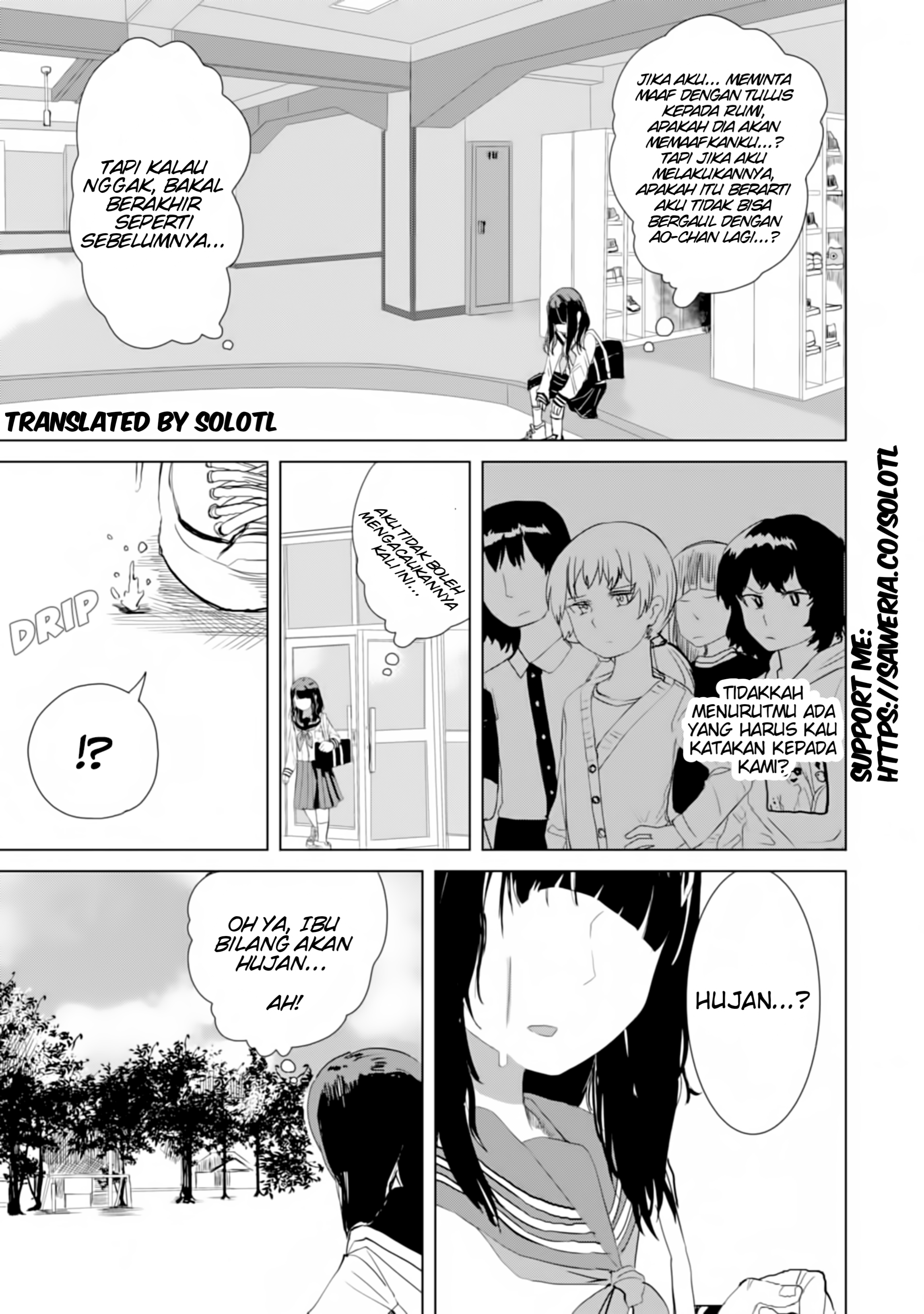 Ore ga Watashi ni Naru made Chapter 23 - halaman 11