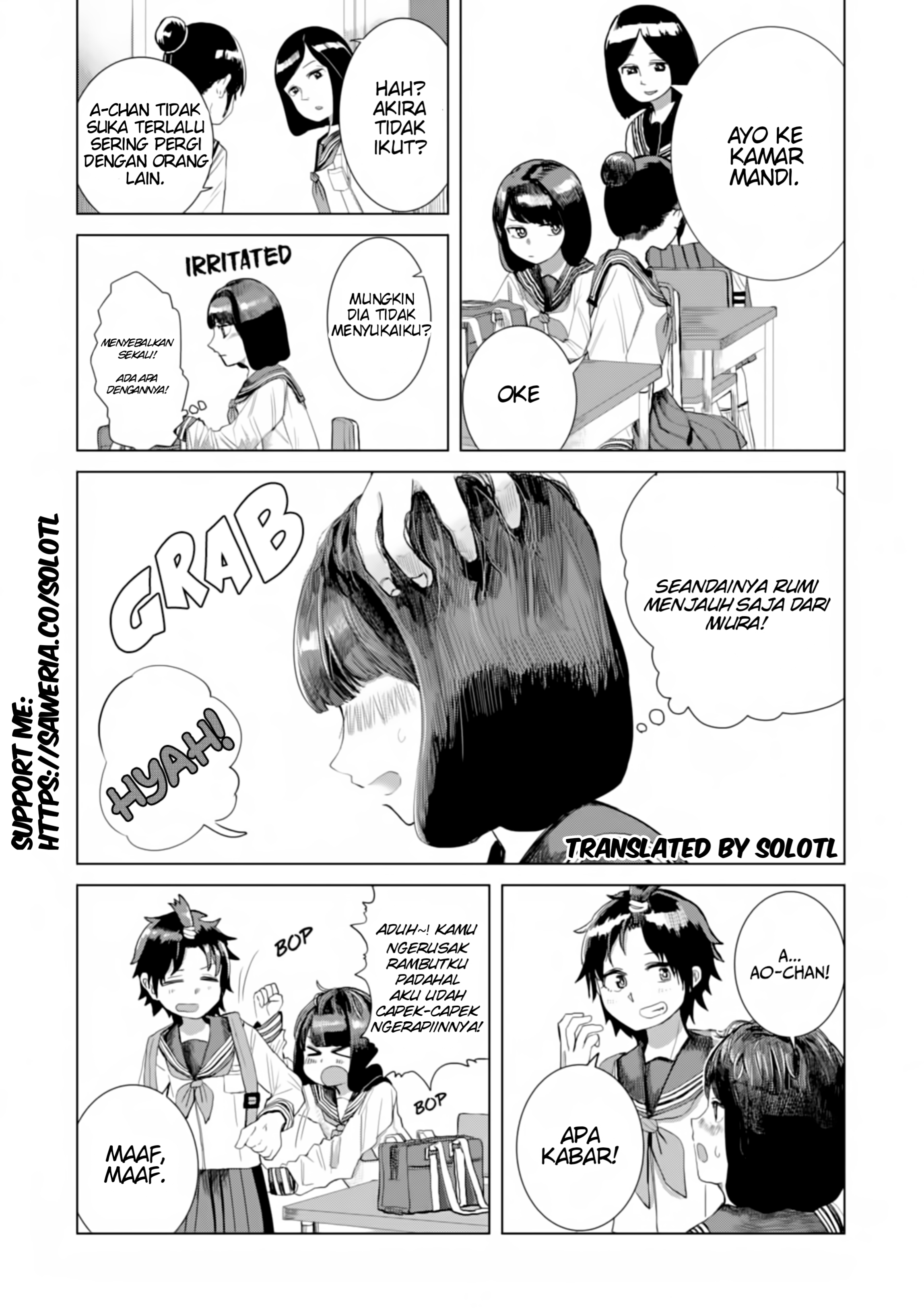 Ore ga Watashi ni Naru made Chapter 23 - halaman 3