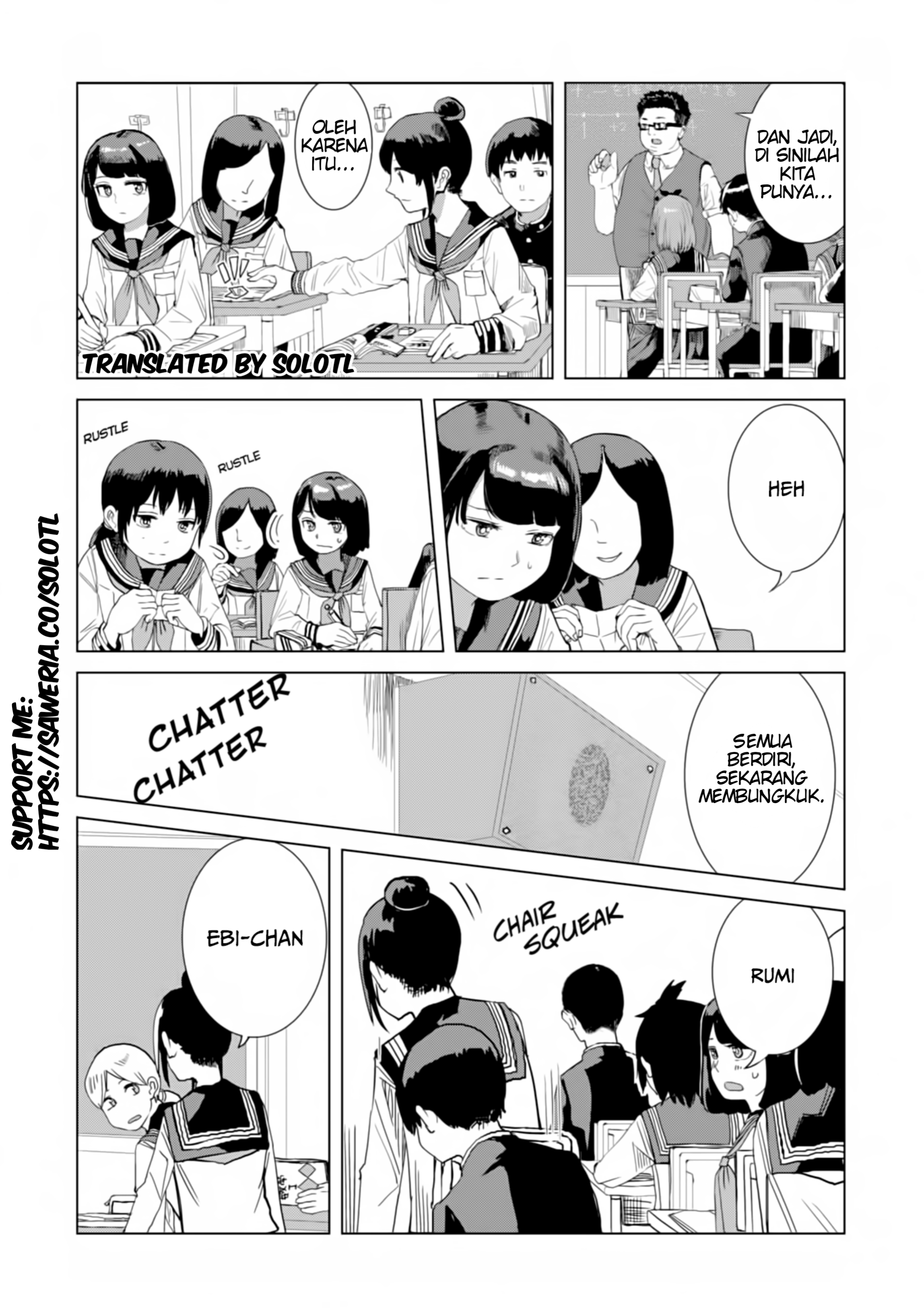 Ore ga Watashi ni Naru made Chapter 23 - halaman 5