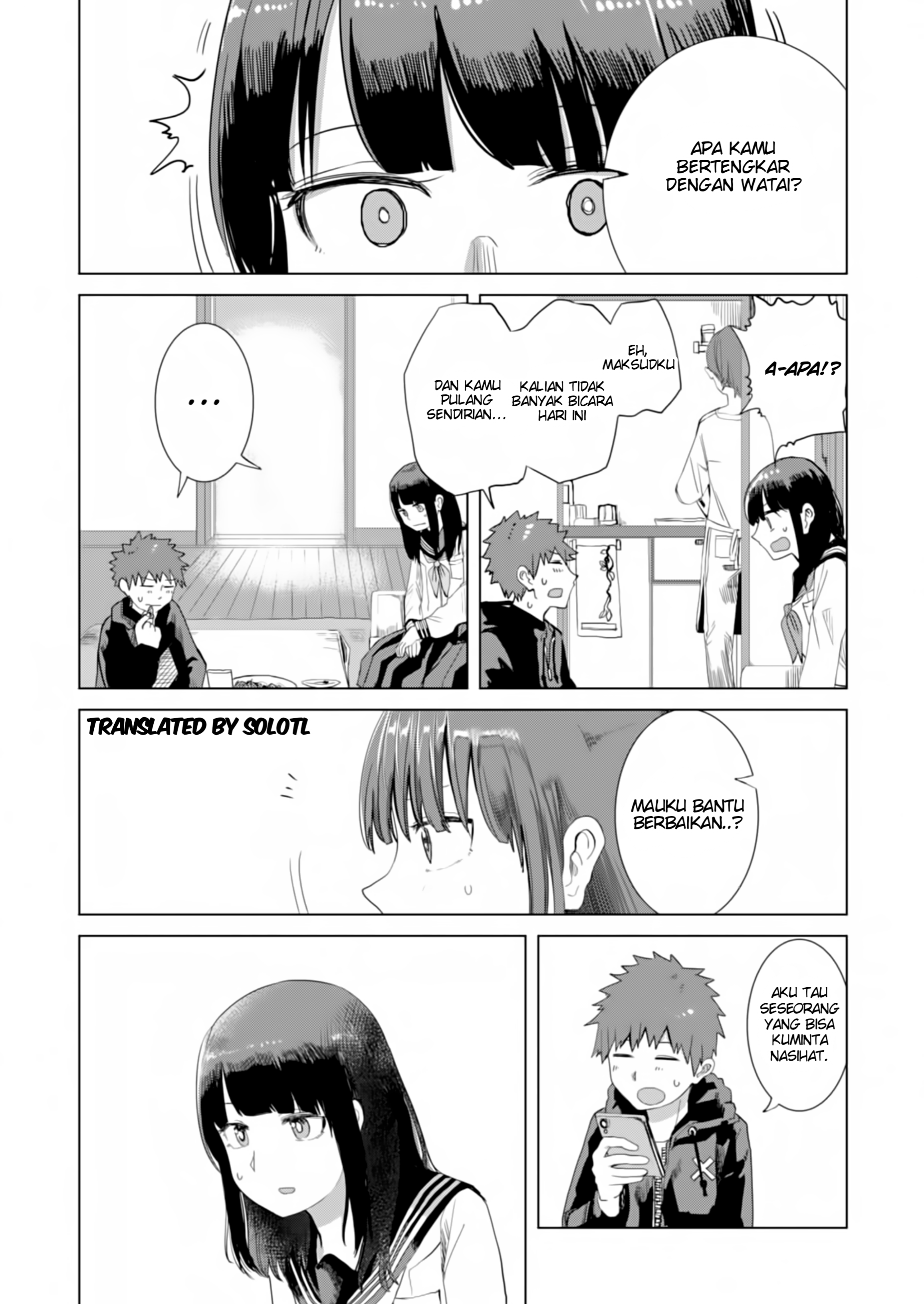 Ore ga Watashi ni Naru made Chapter 24 - halaman 4