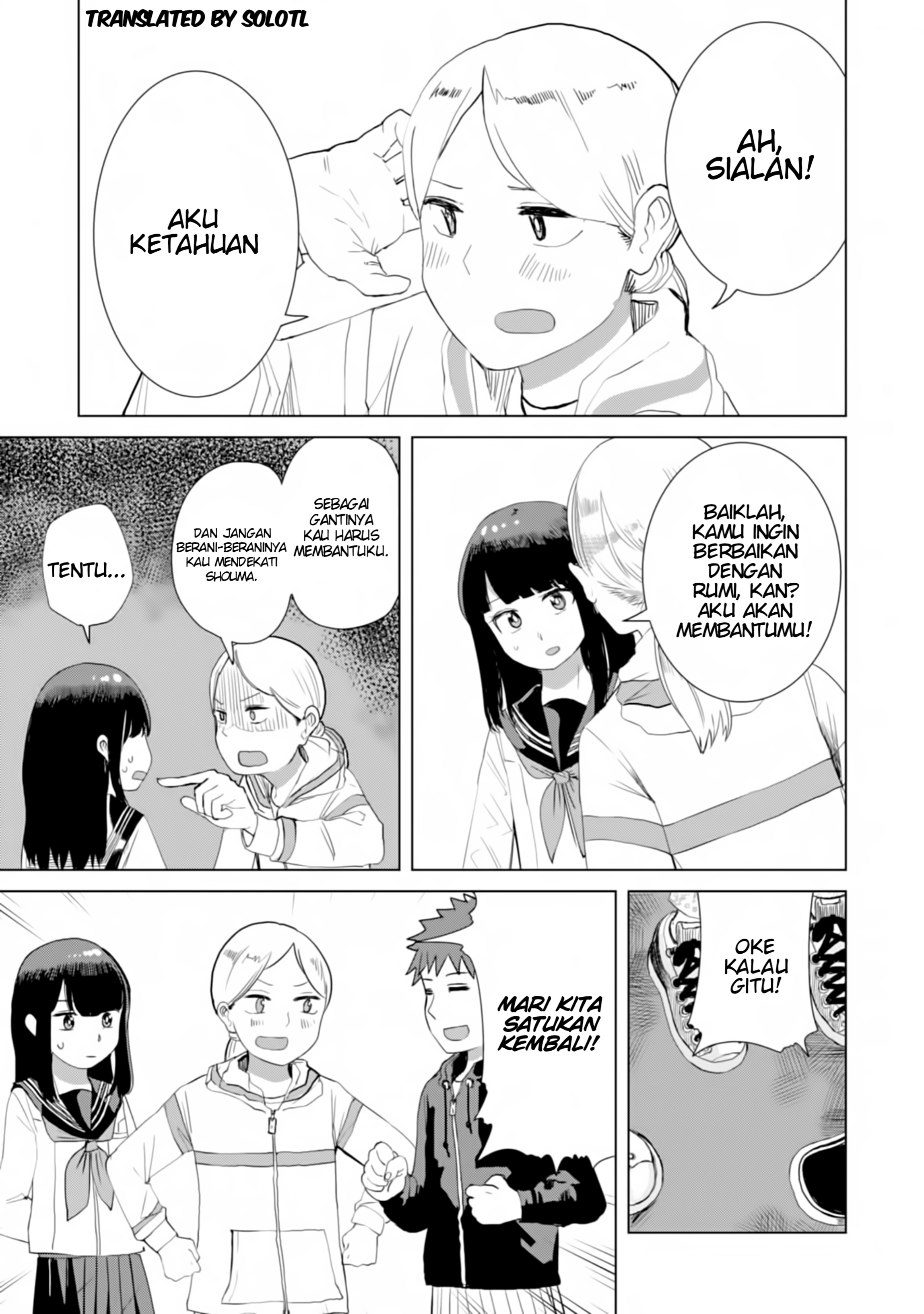 Ore ga Watashi ni Naru made Chapter 24 - halaman 7