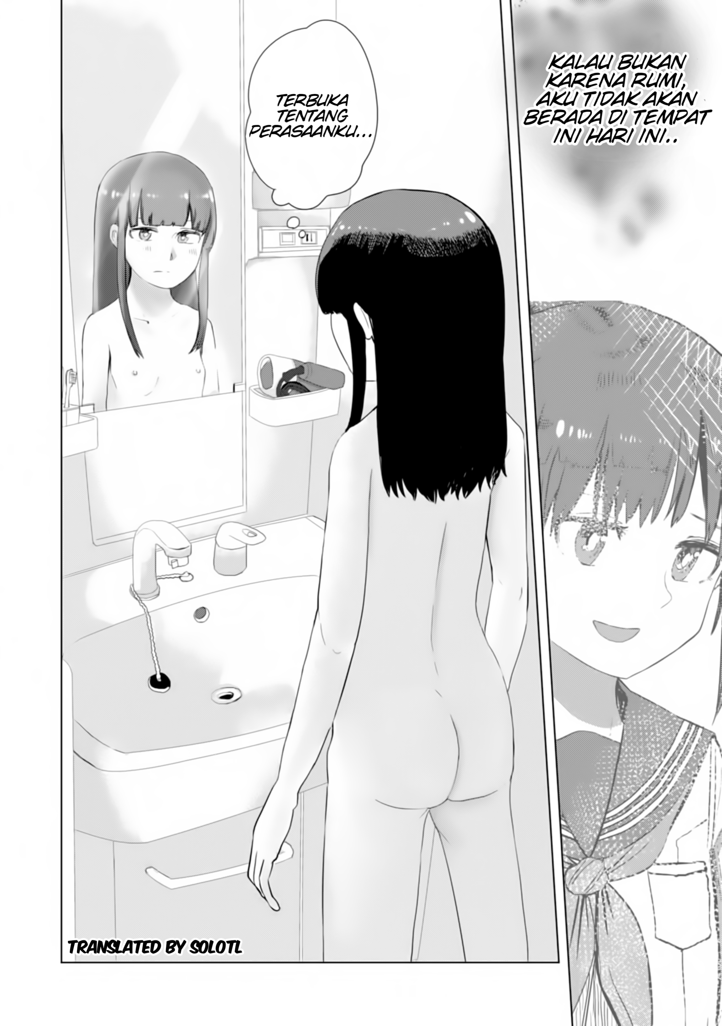 Ore ga Watashi ni Naru made Chapter 25 - halaman 4