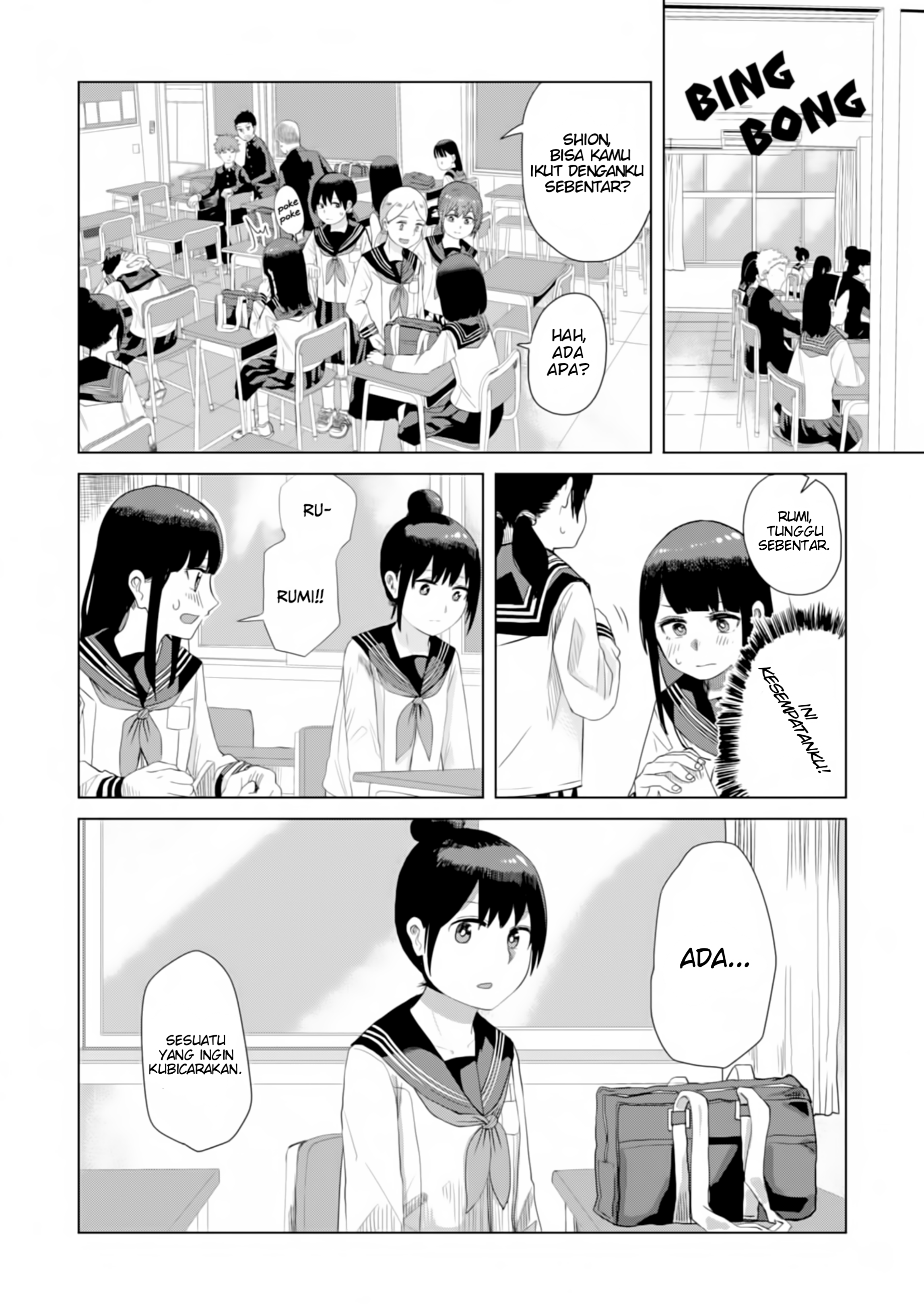 Ore ga Watashi ni Naru made Chapter 25 - halaman 8