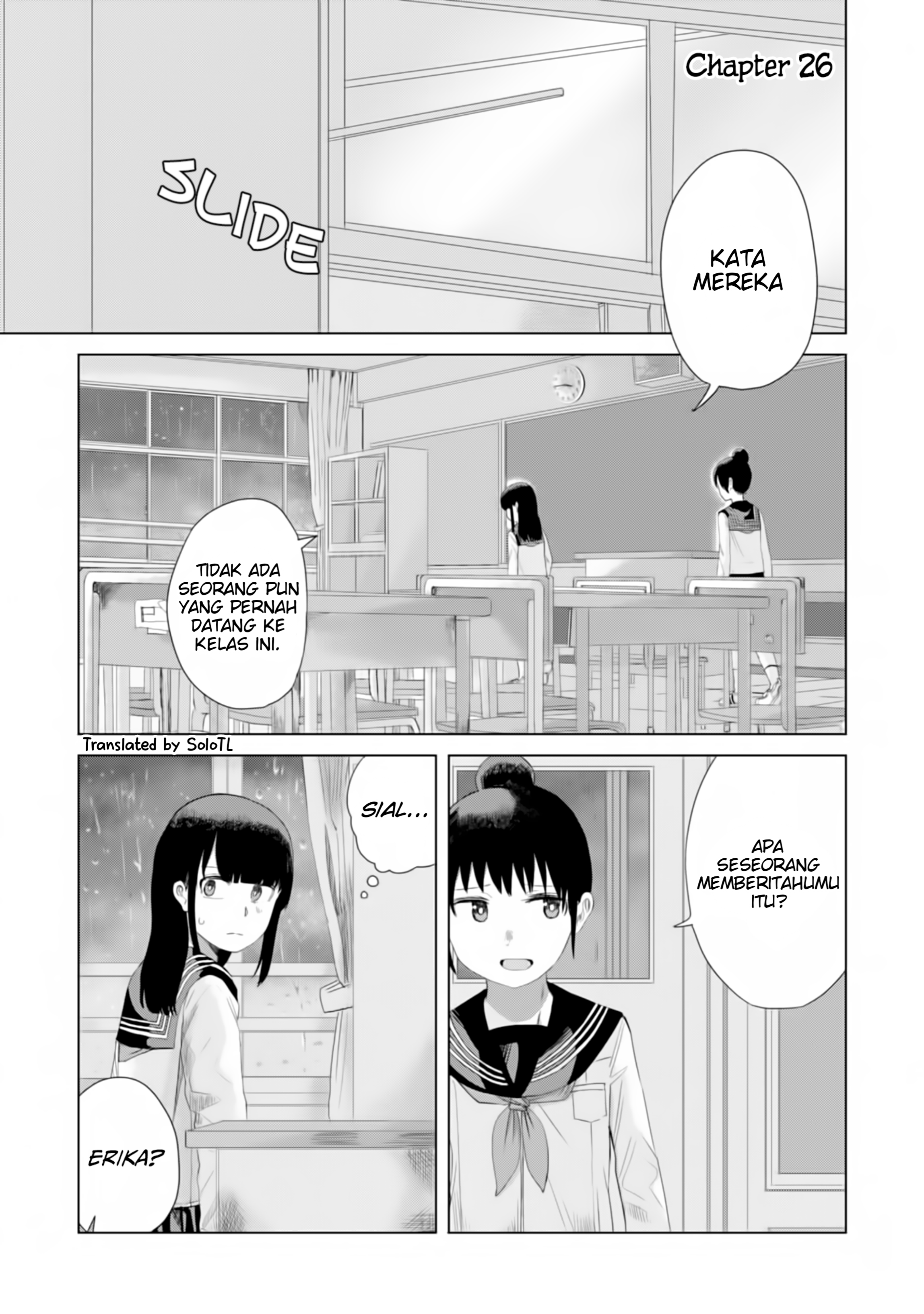 Ore ga Watashi ni Naru made Chapter 26 - halaman 1