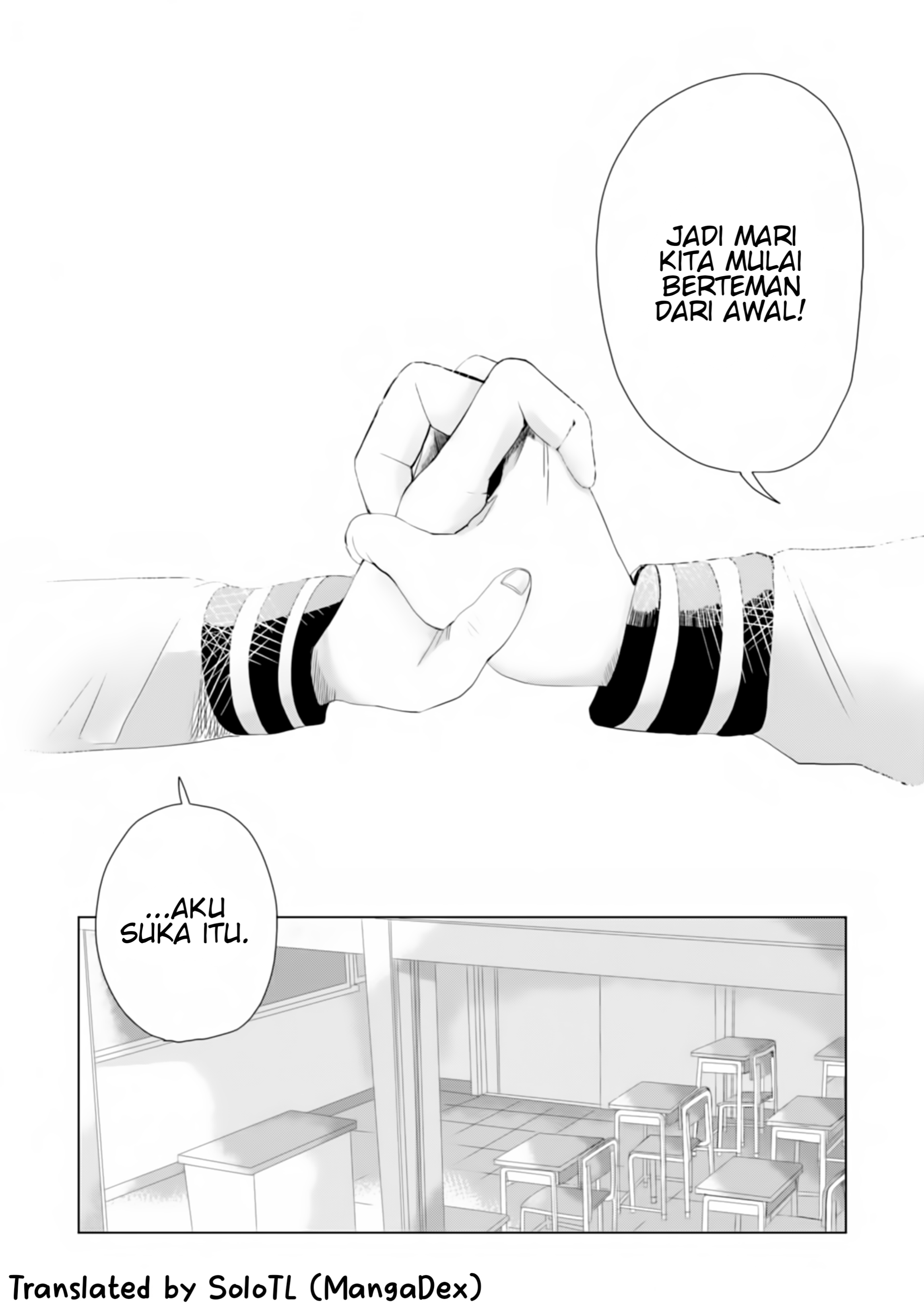 Ore ga Watashi ni Naru made Chapter 26 - halaman 12