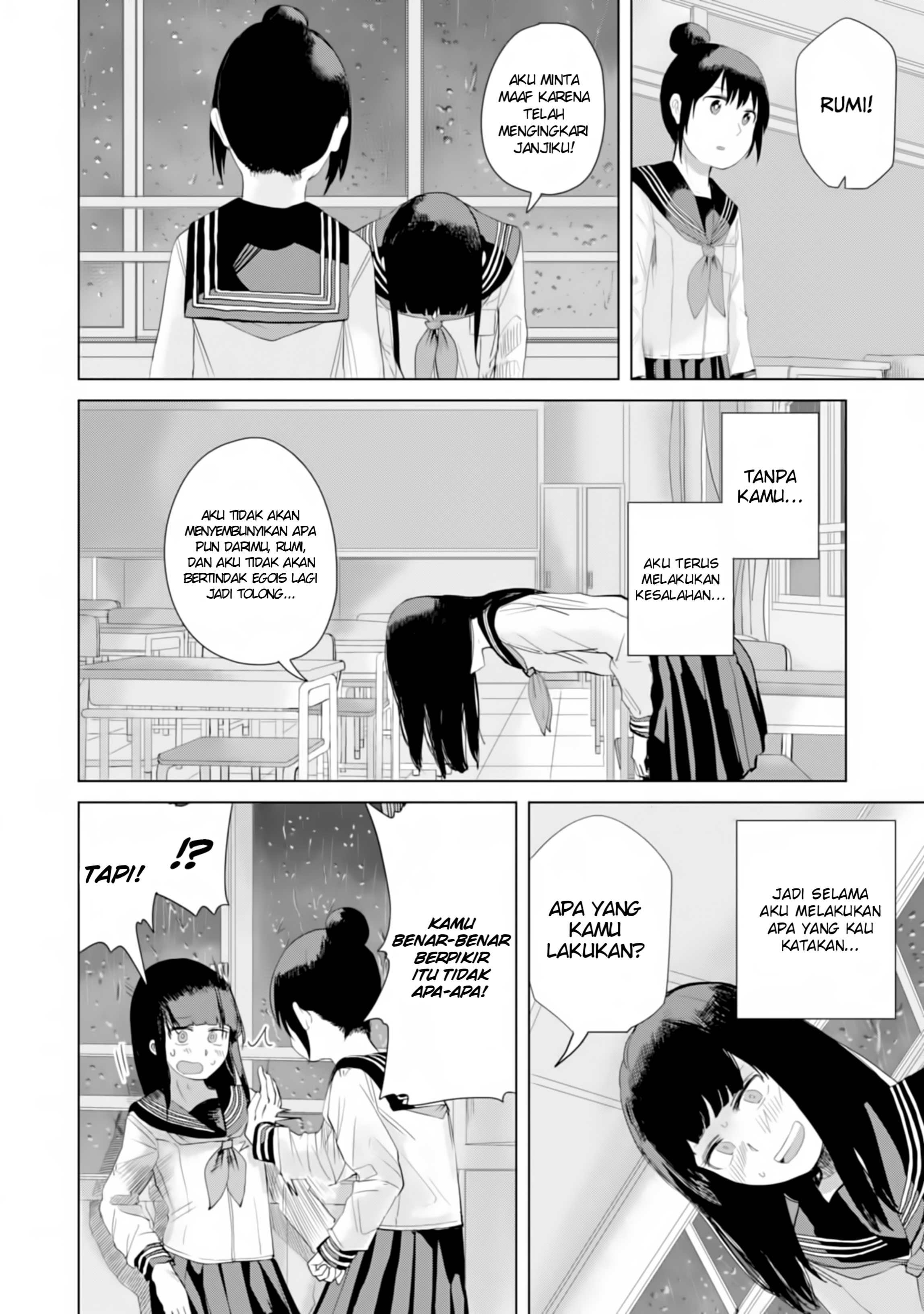 Ore ga Watashi ni Naru made Chapter 26 - halaman 2