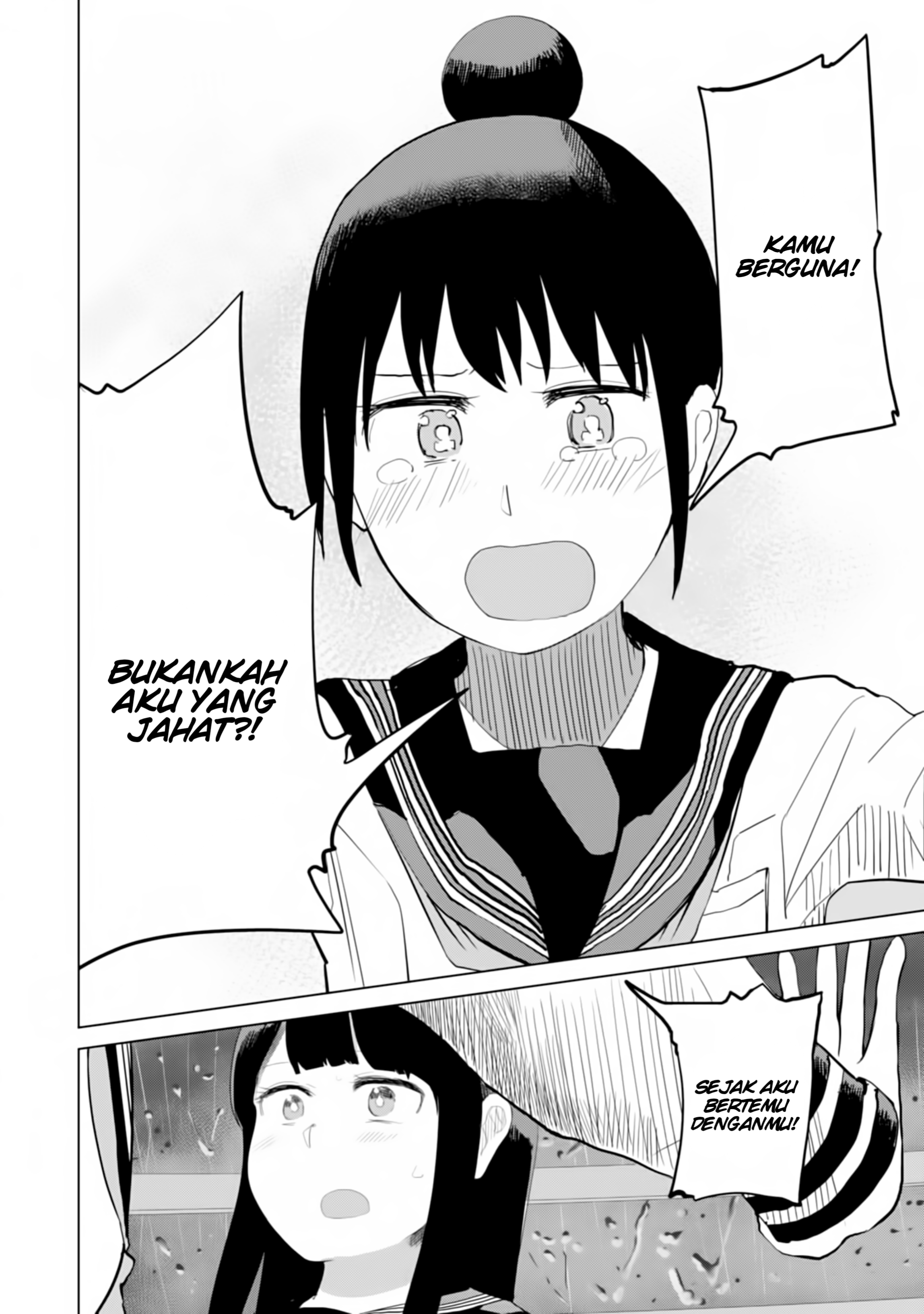 Ore ga Watashi ni Naru made Chapter 26 - halaman 4