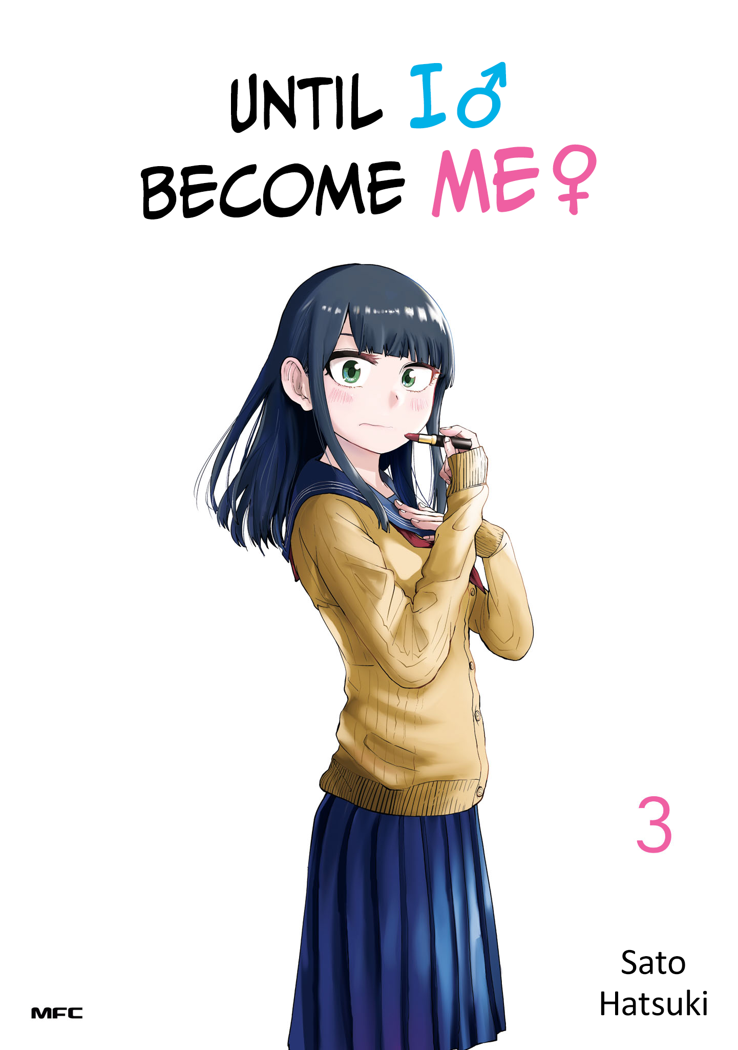 Ore ga Watashi ni Naru made Chapter 27 - halaman 1