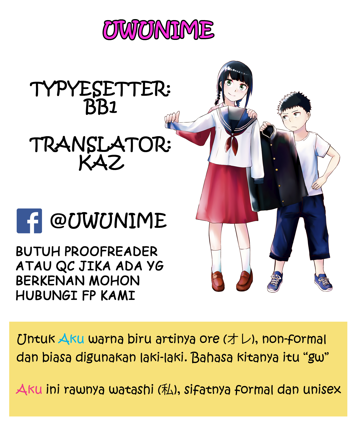Ore ga Watashi ni Naru made Chapter 3 - halaman 1