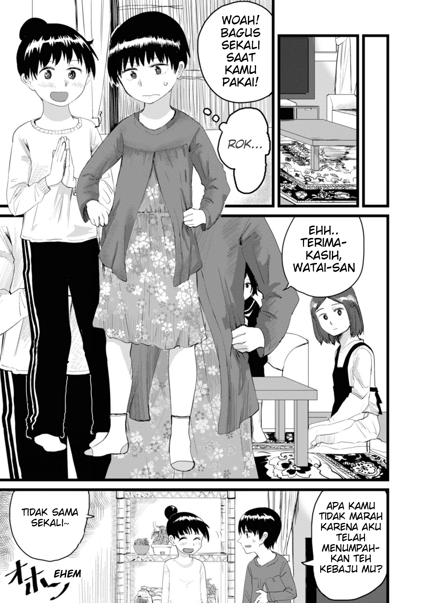 Ore ga Watashi ni Naru made Chapter 3 - halaman 8