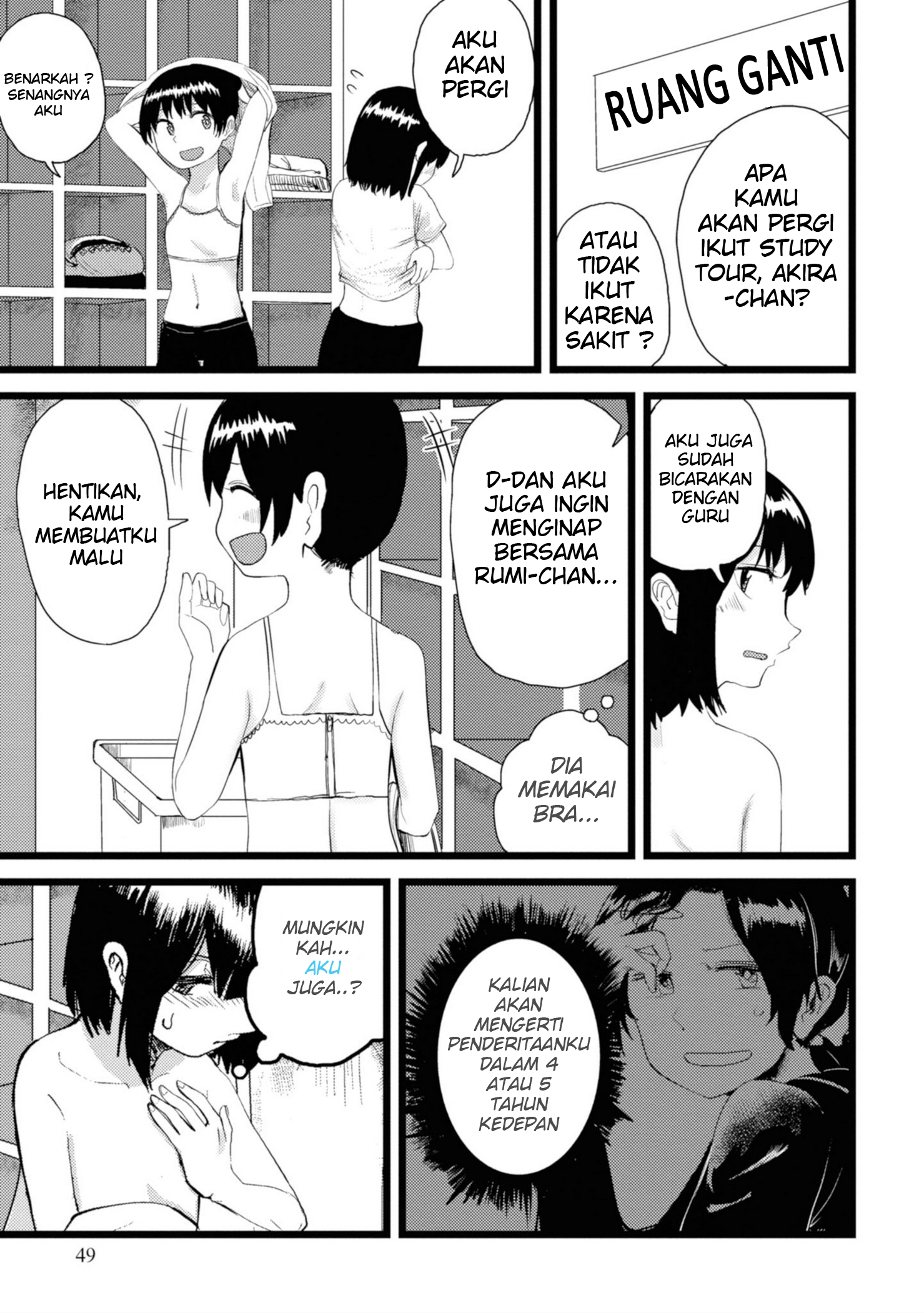 Ore ga Watashi ni Naru made Chapter 4 - halaman 10