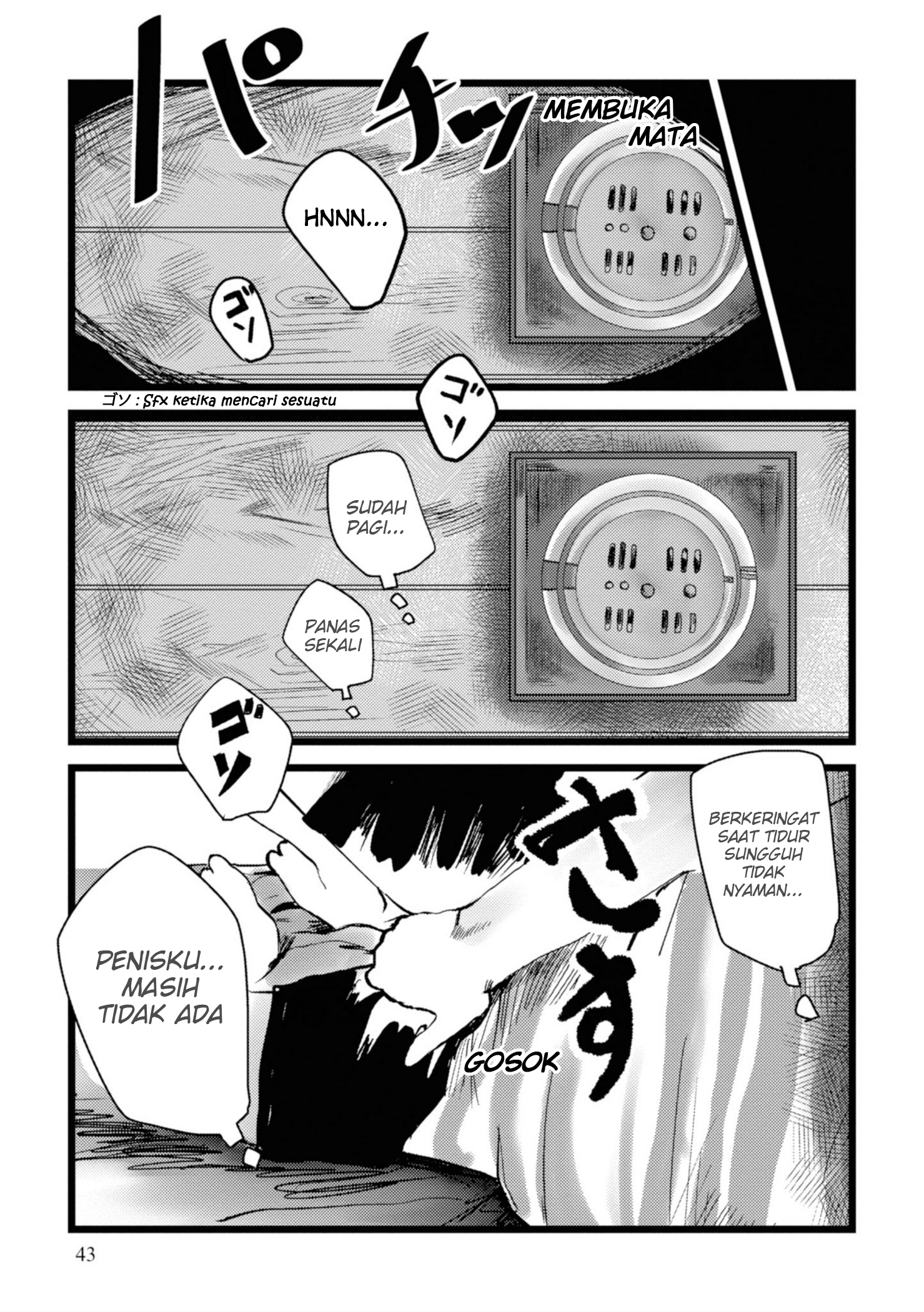 Ore ga Watashi ni Naru made Chapter 4 - halaman 4