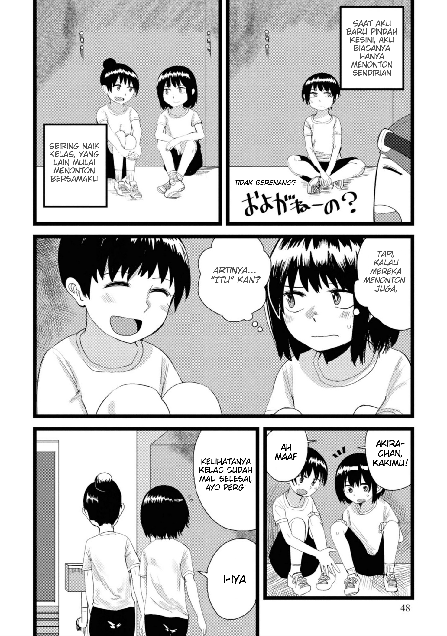 Ore ga Watashi ni Naru made Chapter 4 - halaman 8