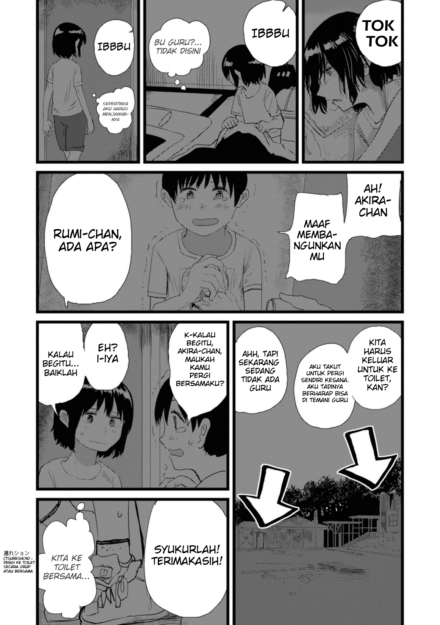 Ore ga Watashi ni Naru made Chapter 5 - halaman 13