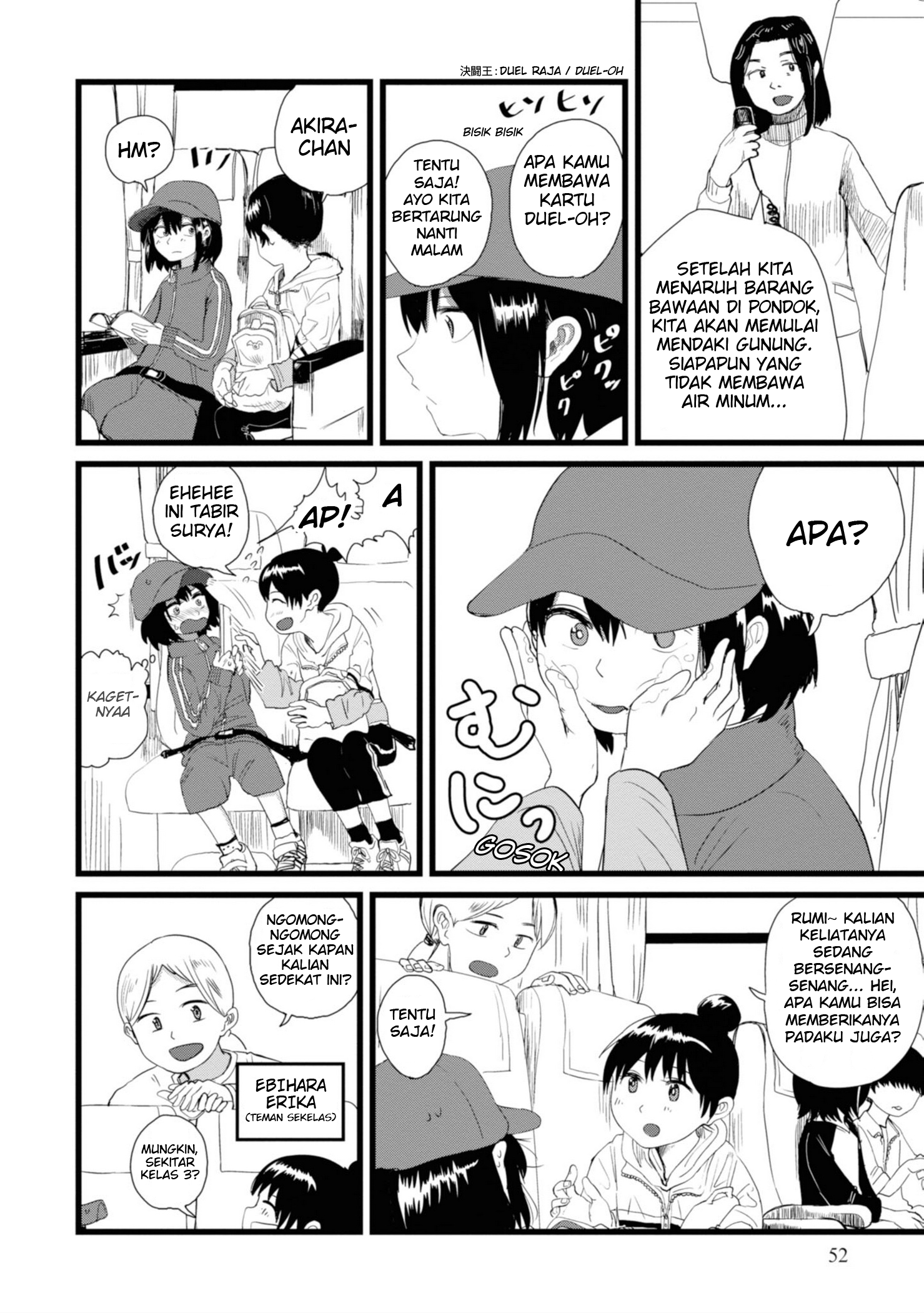 Ore ga Watashi ni Naru made Chapter 5 - halaman 3