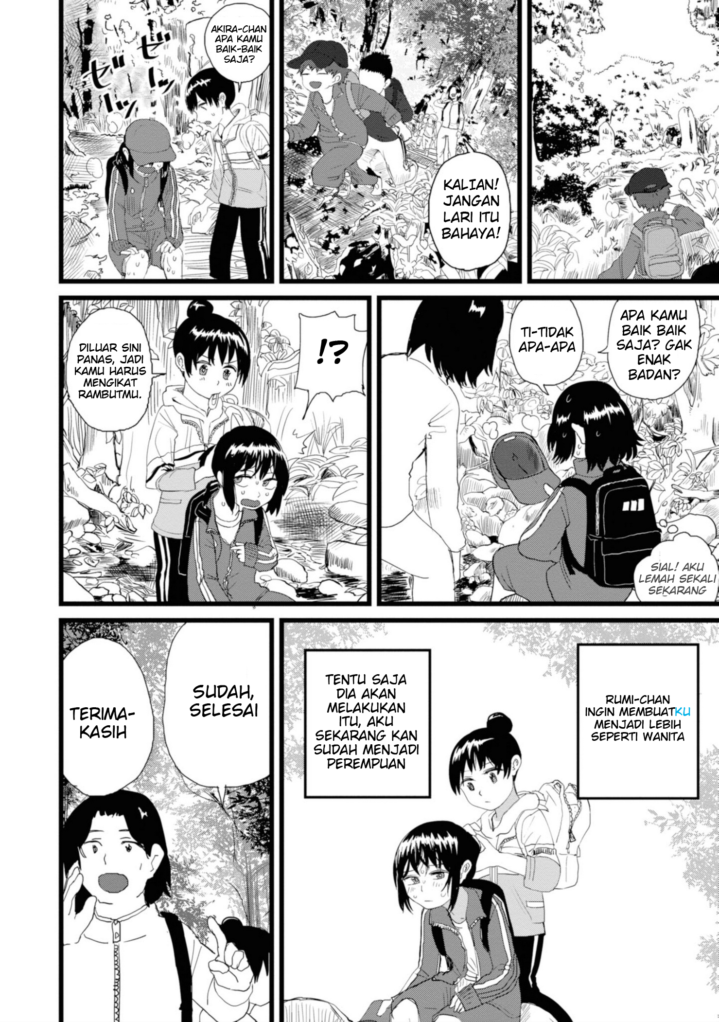 Ore ga Watashi ni Naru made Chapter 5 - halaman 5