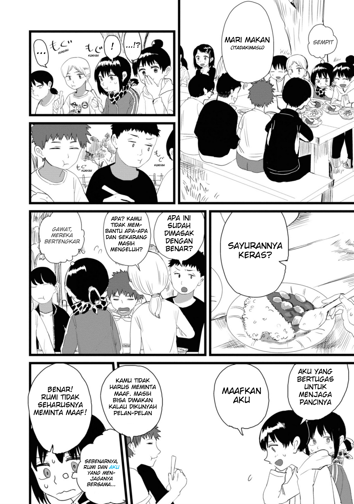Ore ga Watashi ni Naru made Chapter 5 - halaman 9