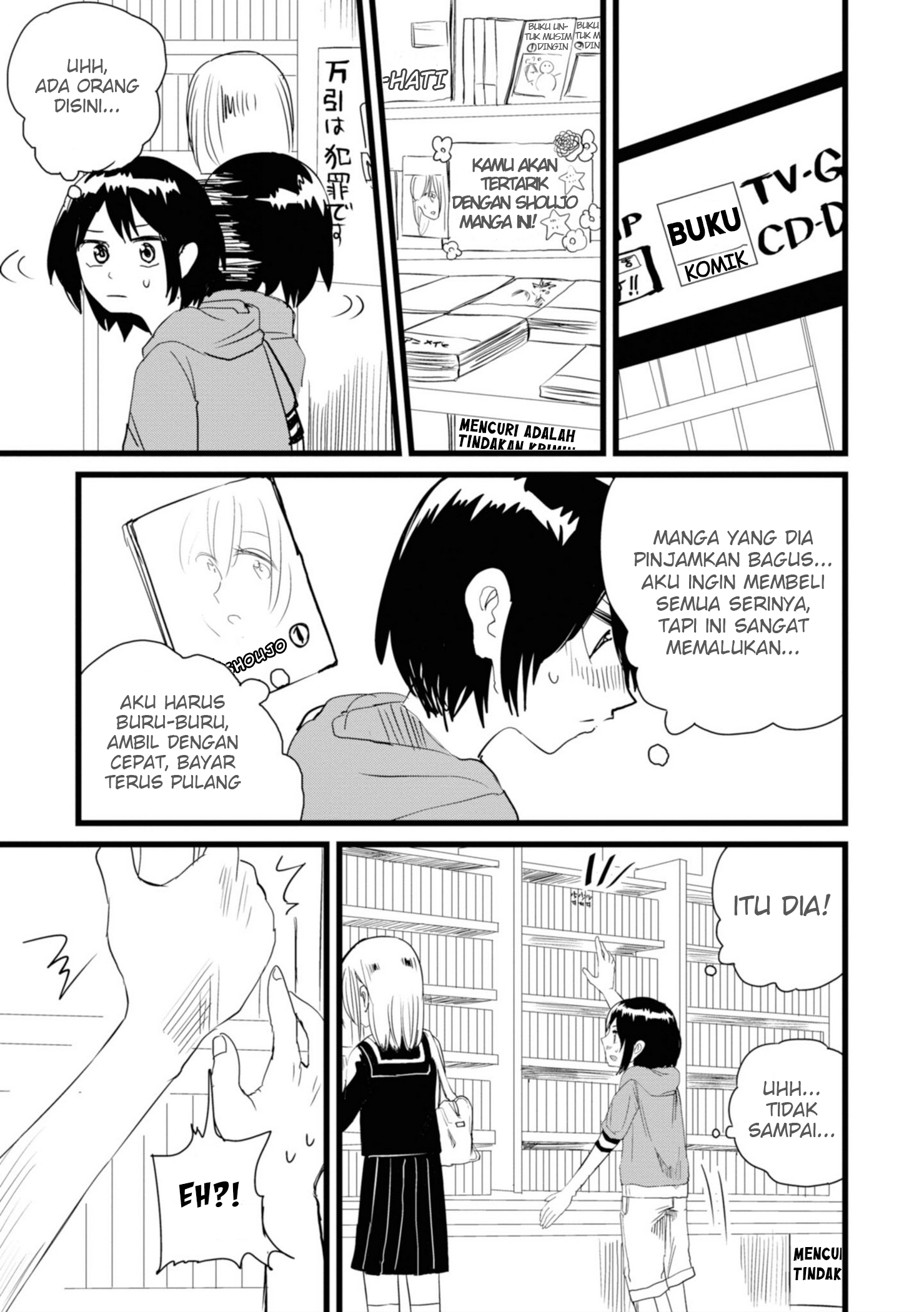 Ore ga Watashi ni Naru made Chapter 6.5 - halaman 3