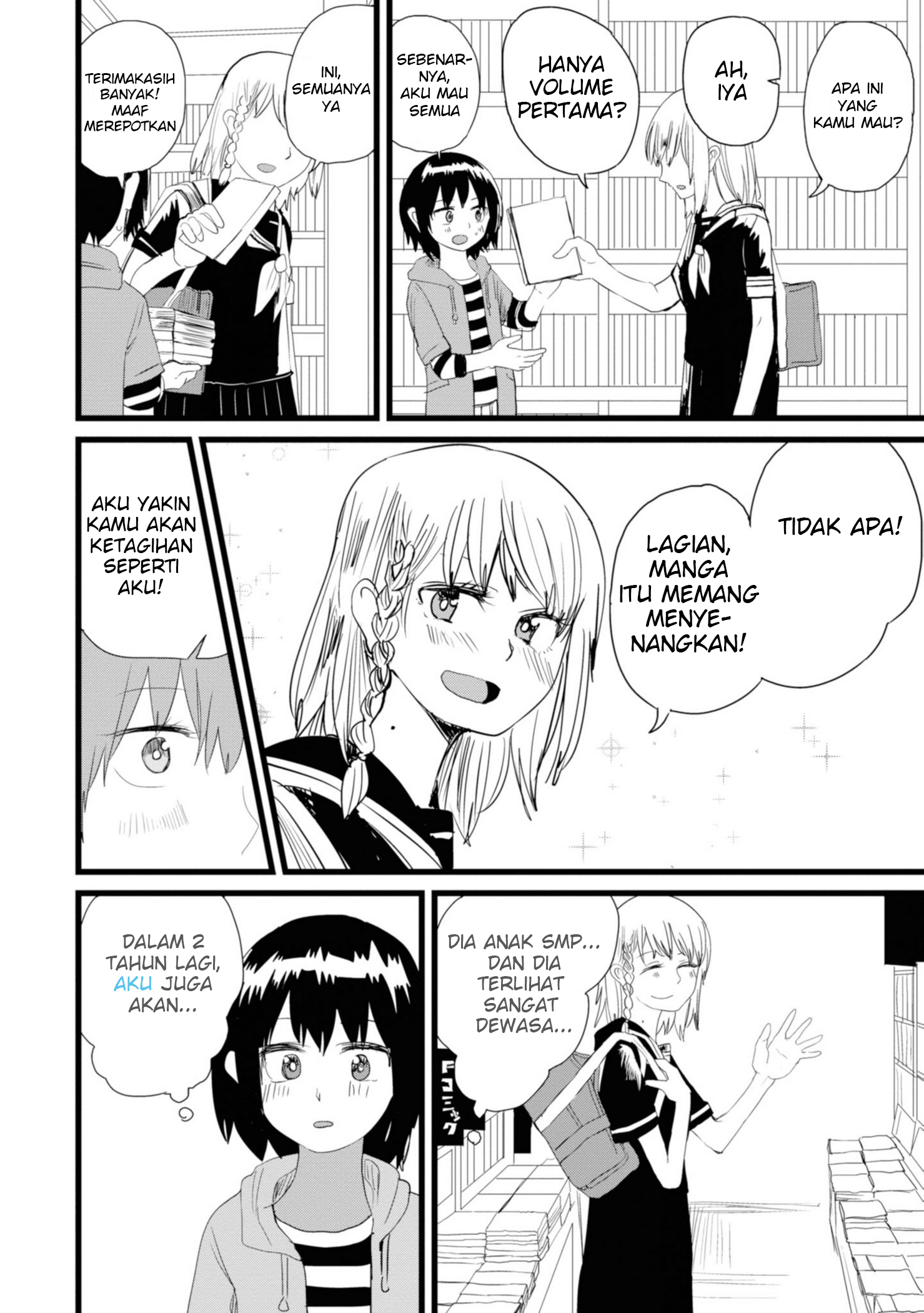 Ore ga Watashi ni Naru made Chapter 6.5 - halaman 4