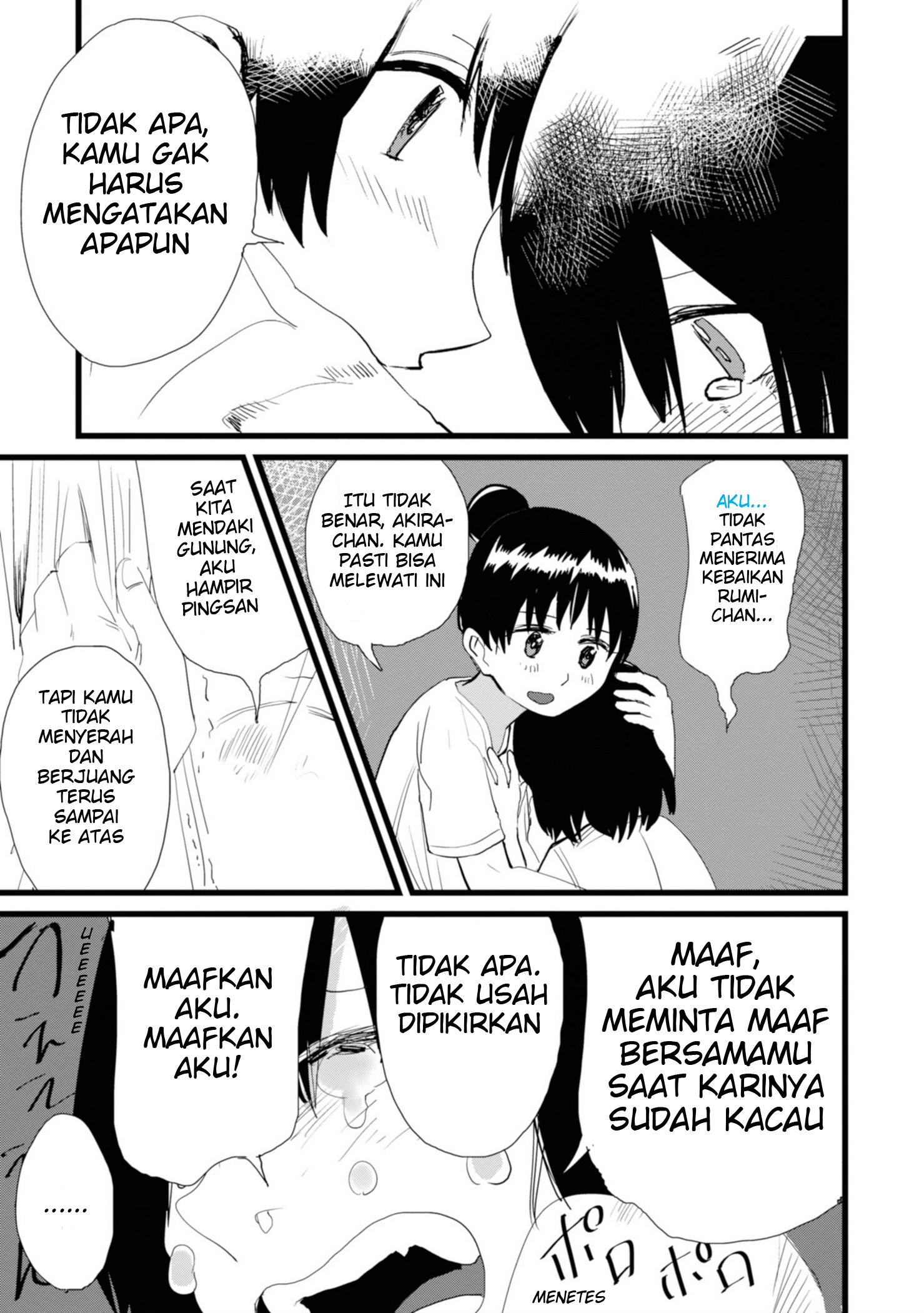 Ore ga Watashi ni Naru made Chapter 6 - halaman 12