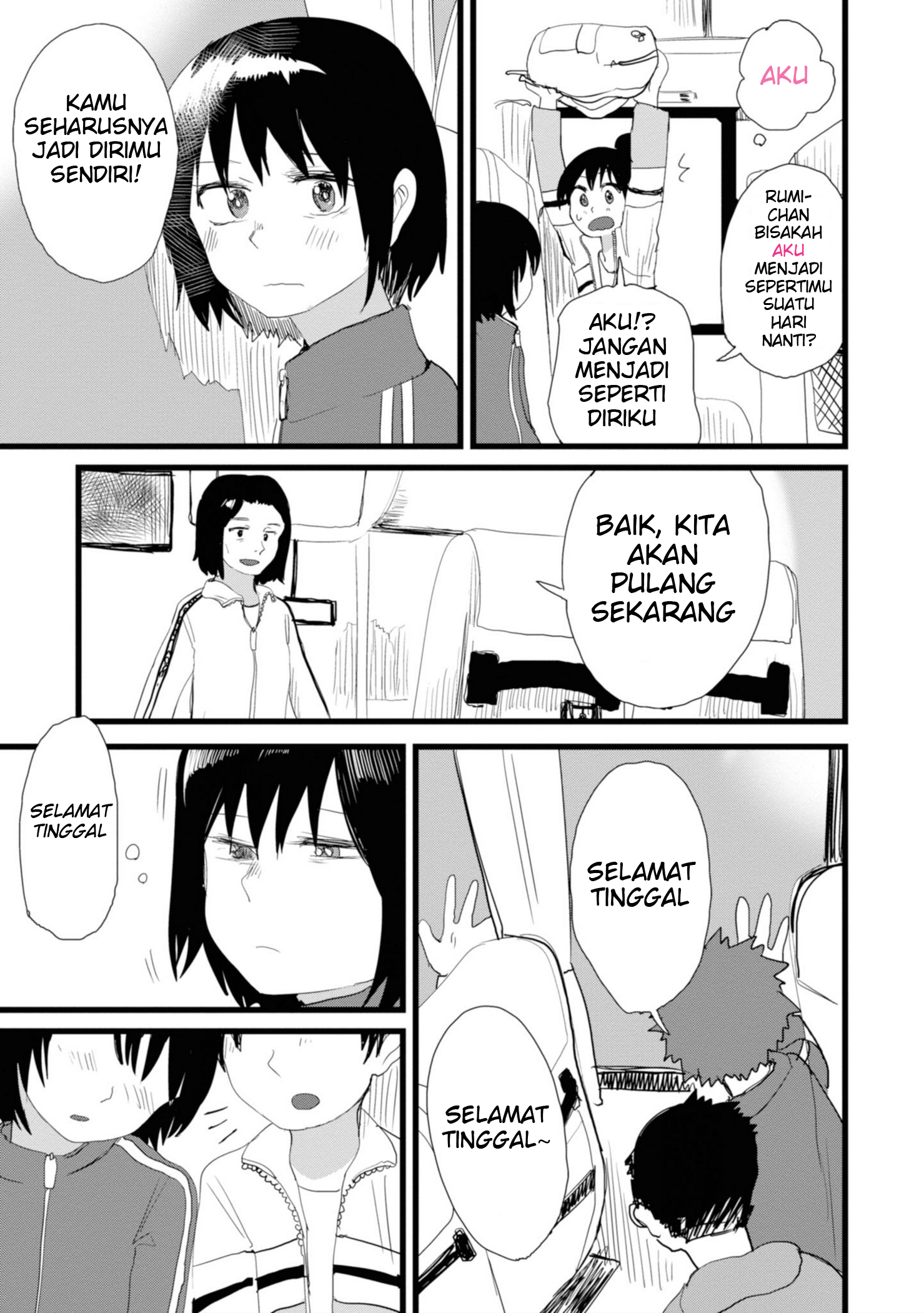 Ore ga Watashi ni Naru made Chapter 6 - halaman 16