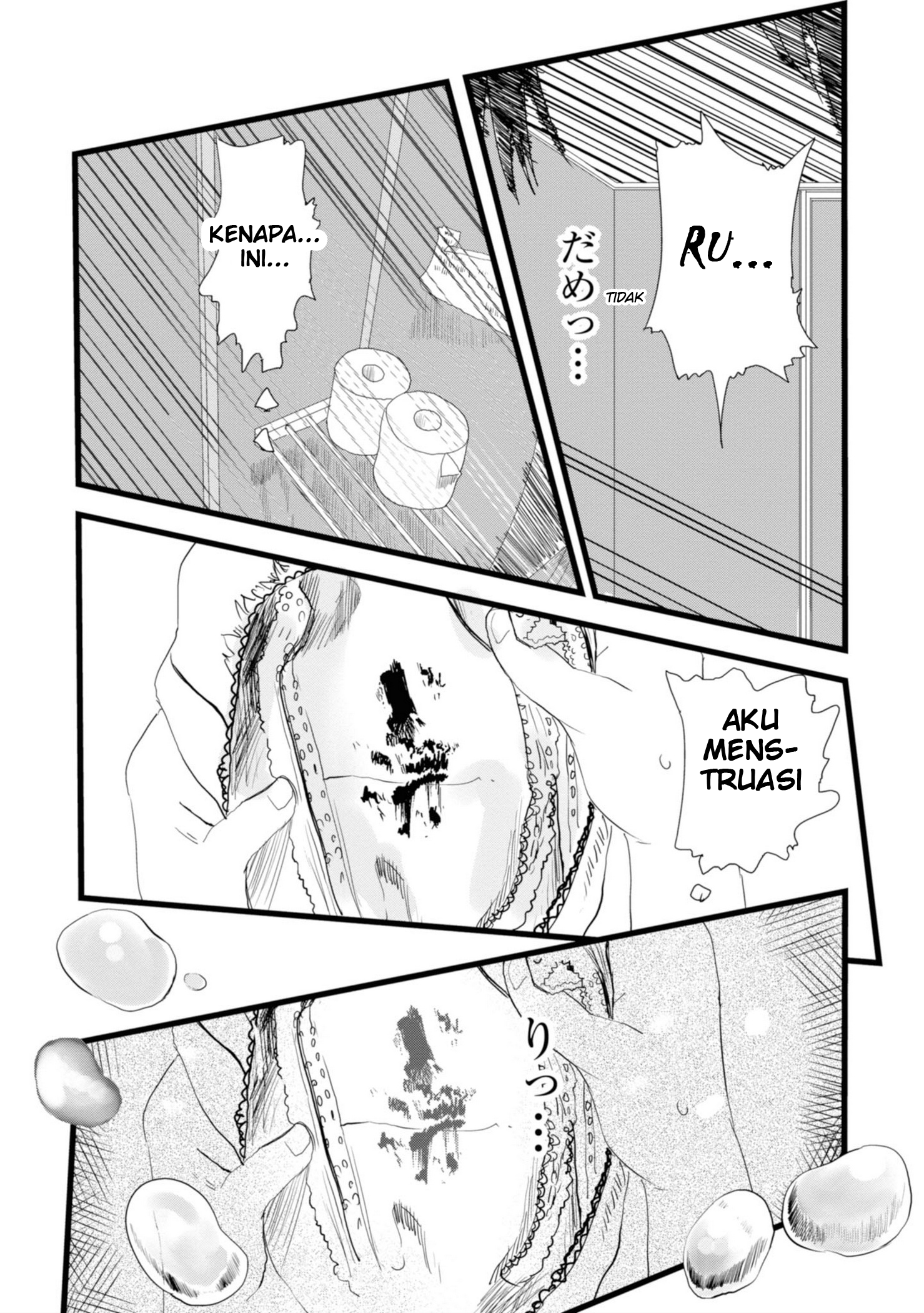 Ore ga Watashi ni Naru made Chapter 6 - halaman 6