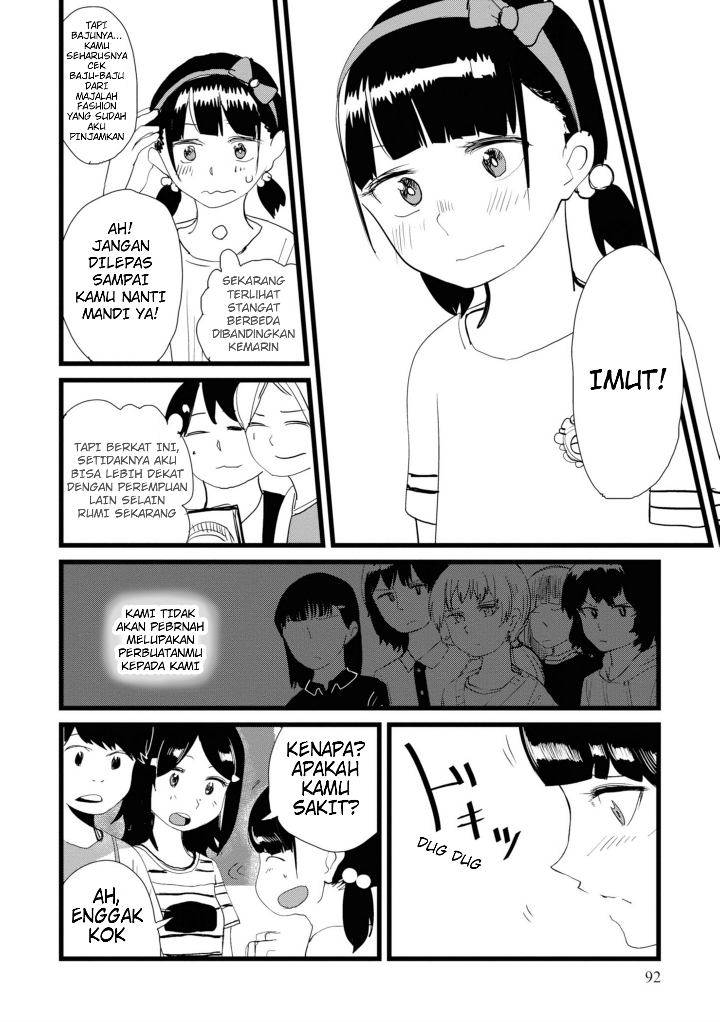 Ore ga Watashi ni Naru made Chapter 7 - halaman 10