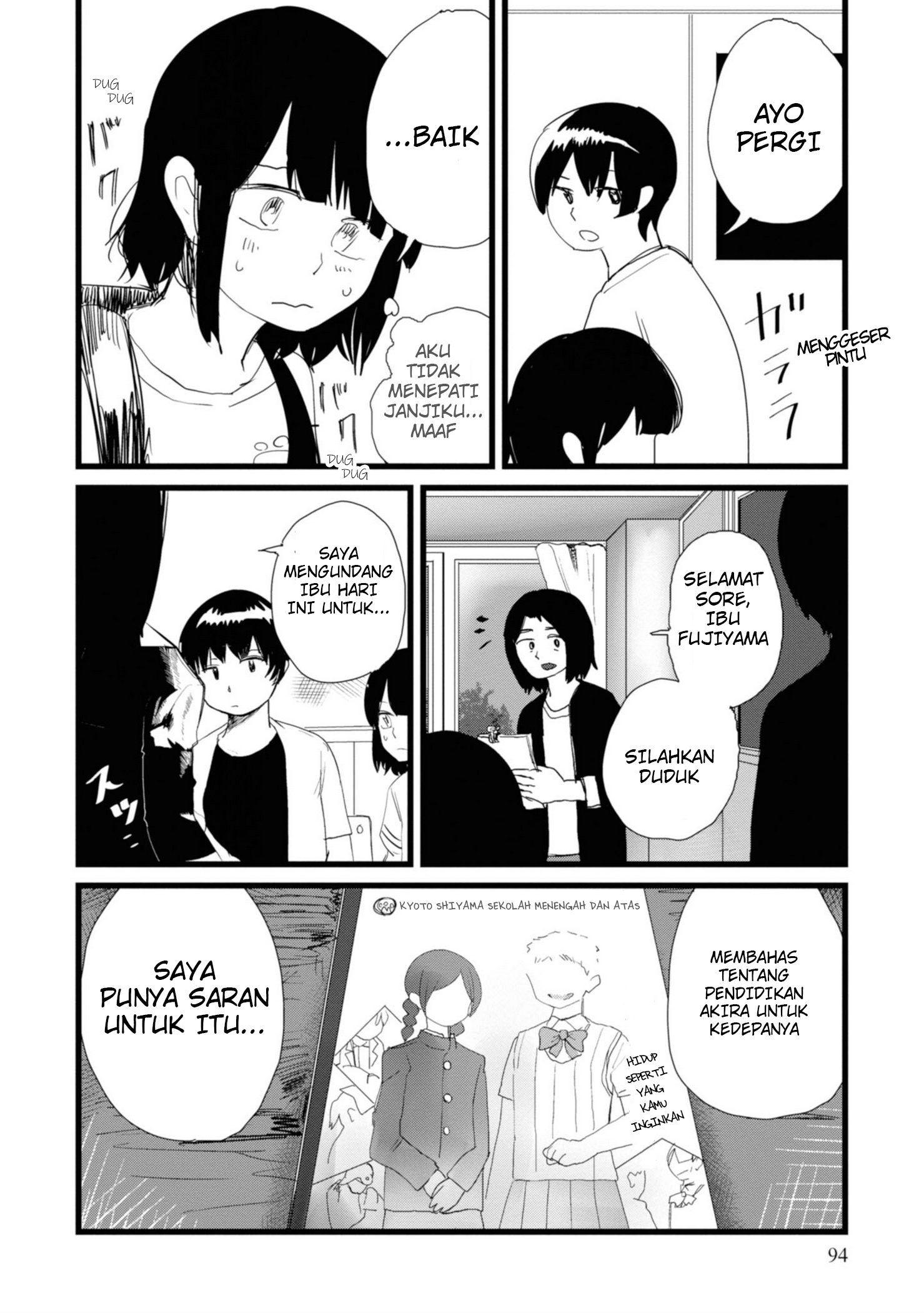 Ore ga Watashi ni Naru made Chapter 7 - halaman 12