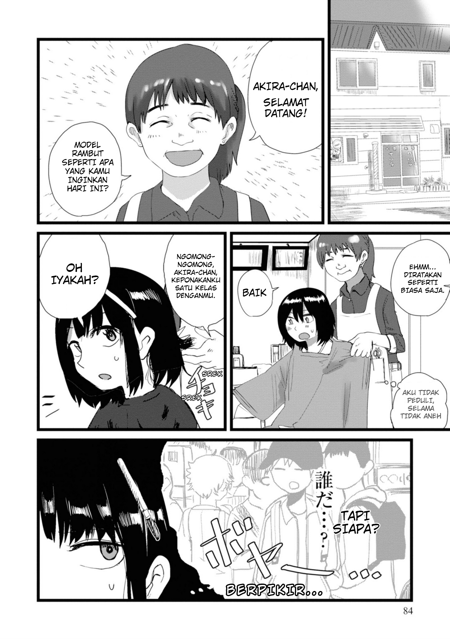 Ore ga Watashi ni Naru made Chapter 7 - halaman 3