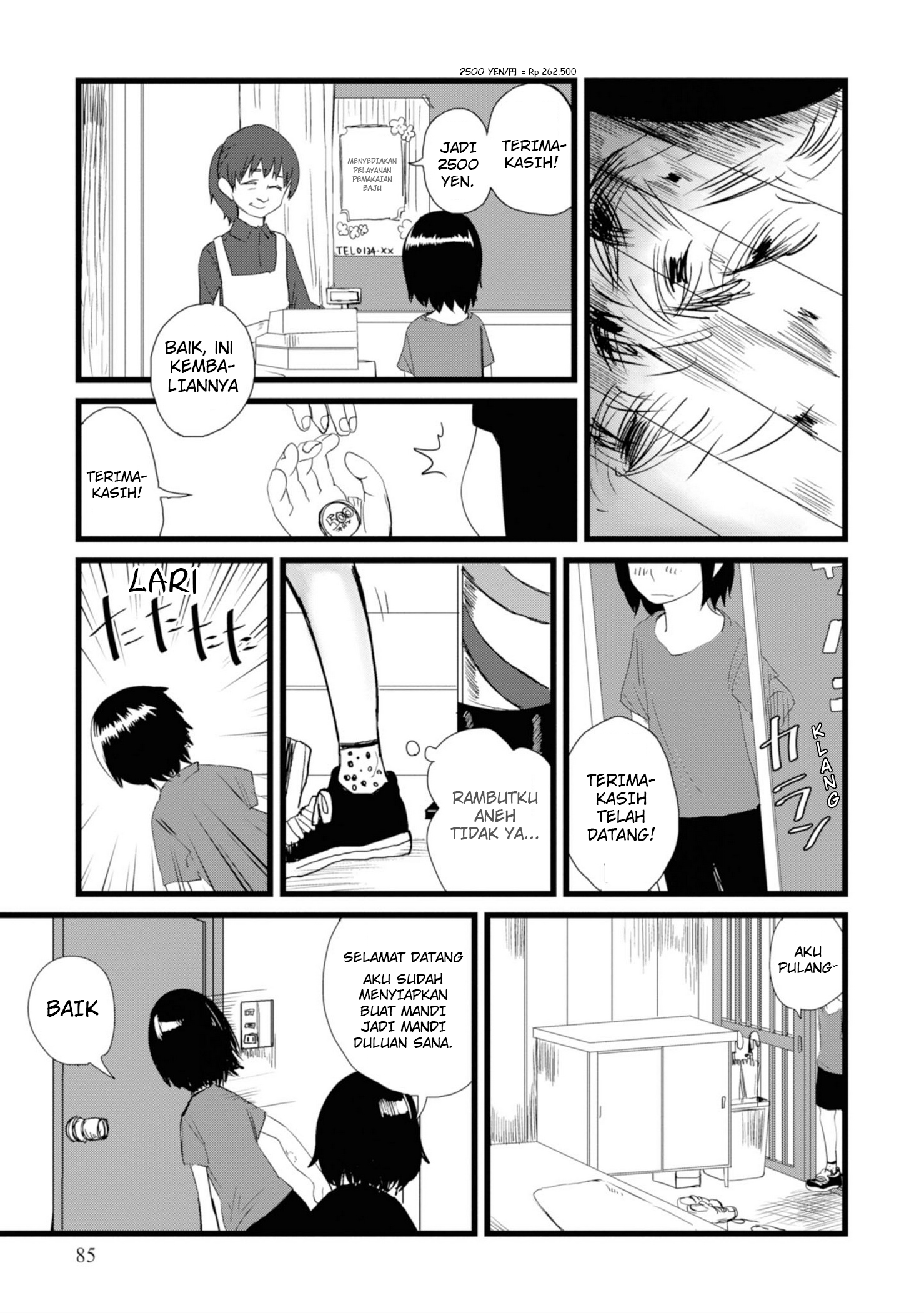Ore ga Watashi ni Naru made Chapter 7 - halaman 4