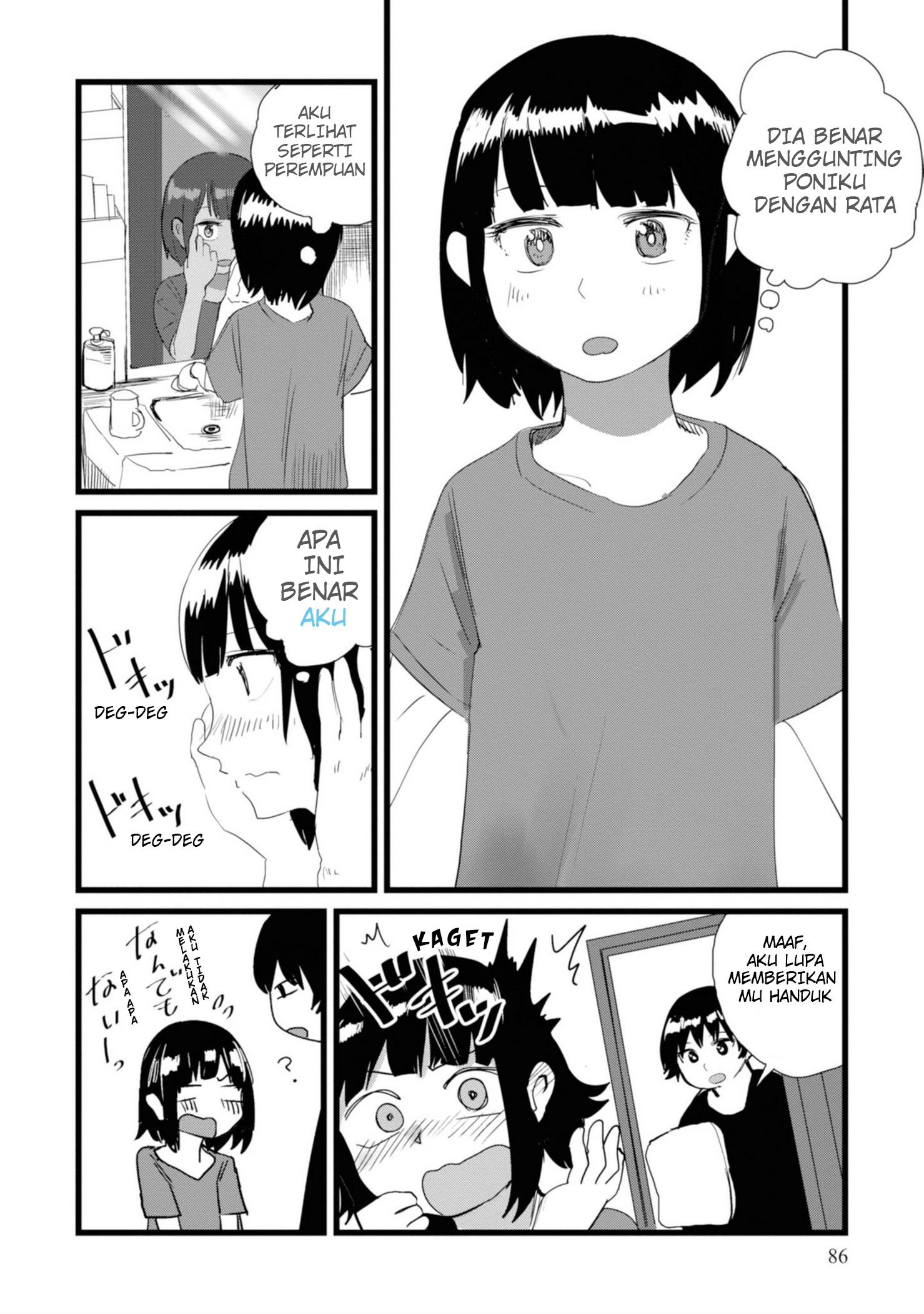 Ore ga Watashi ni Naru made Chapter 7 - halaman 5