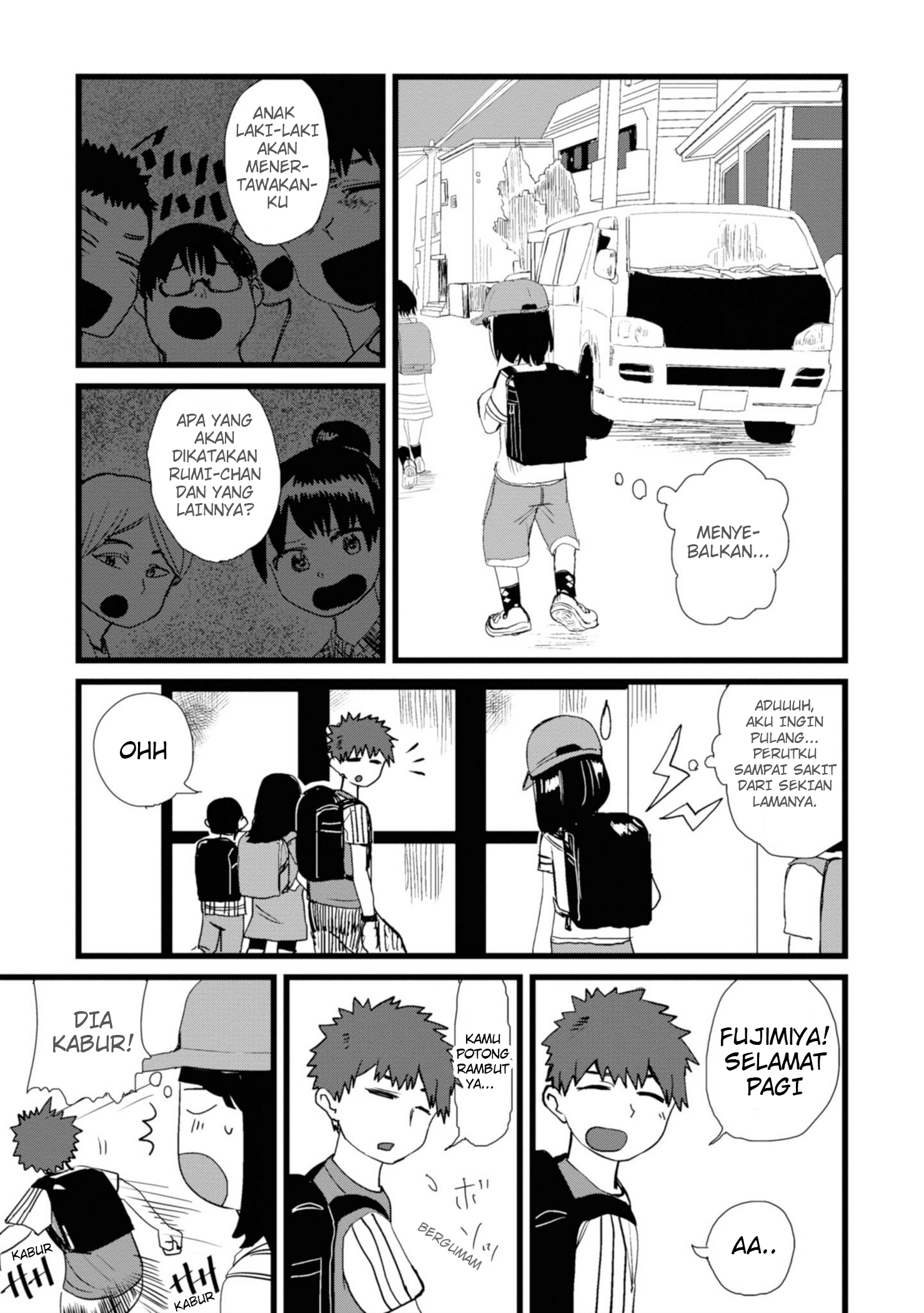 Ore ga Watashi ni Naru made Chapter 7 - halaman 8