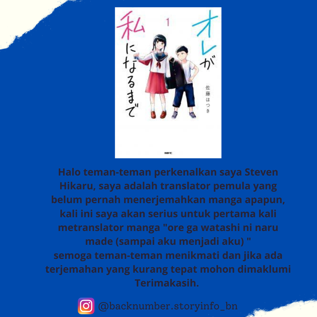 Ore ga Watashi ni Naru made Chapter 8 - halaman 1