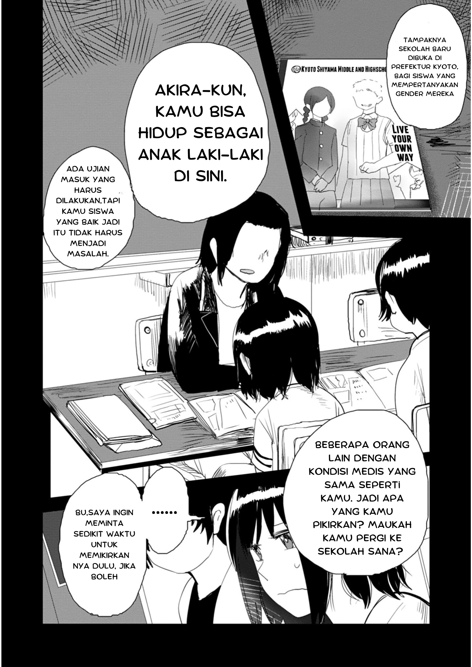 Ore ga Watashi ni Naru made Chapter 8 - halaman 5