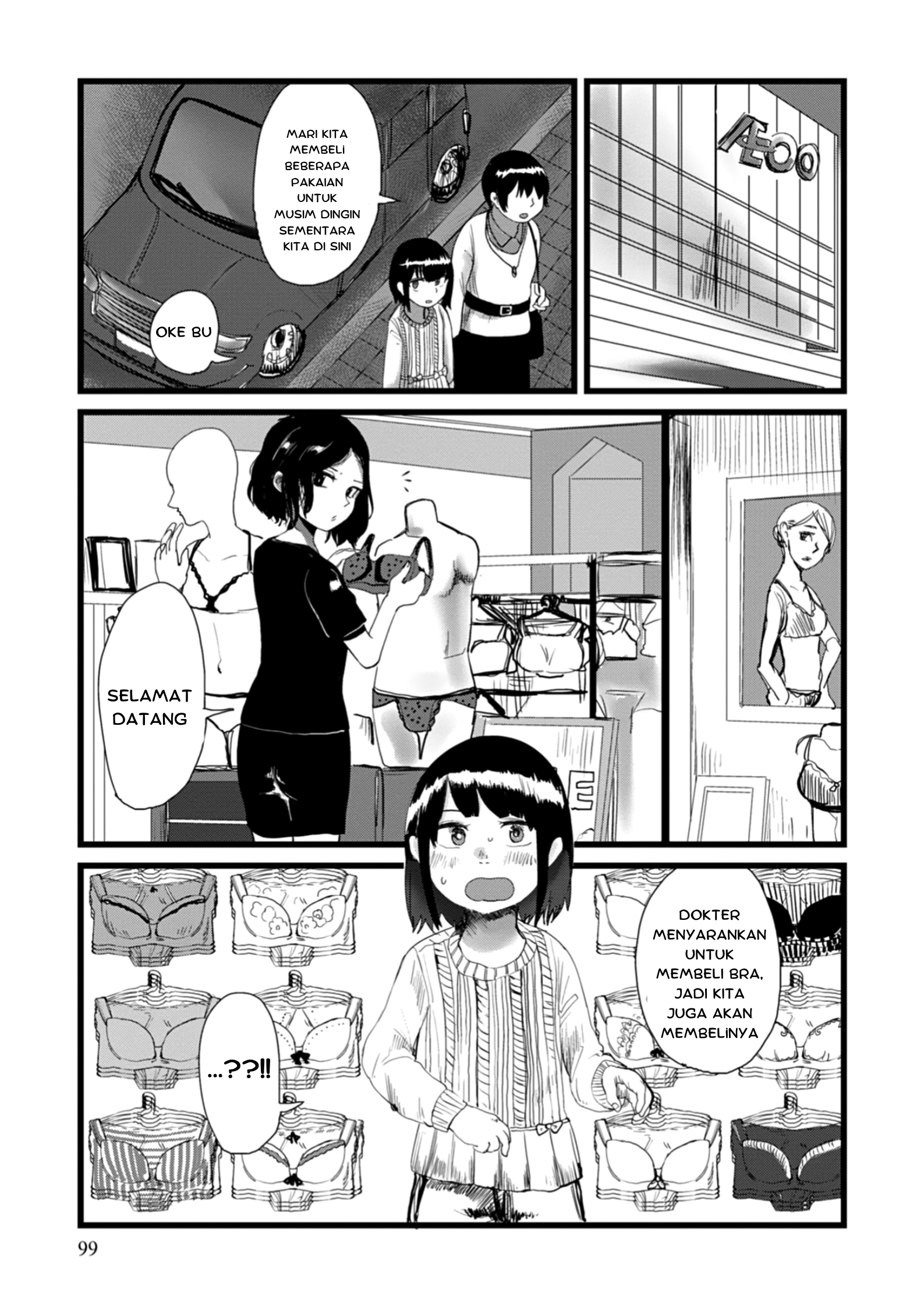 Ore ga Watashi ni Naru made Chapter 8 - halaman 6