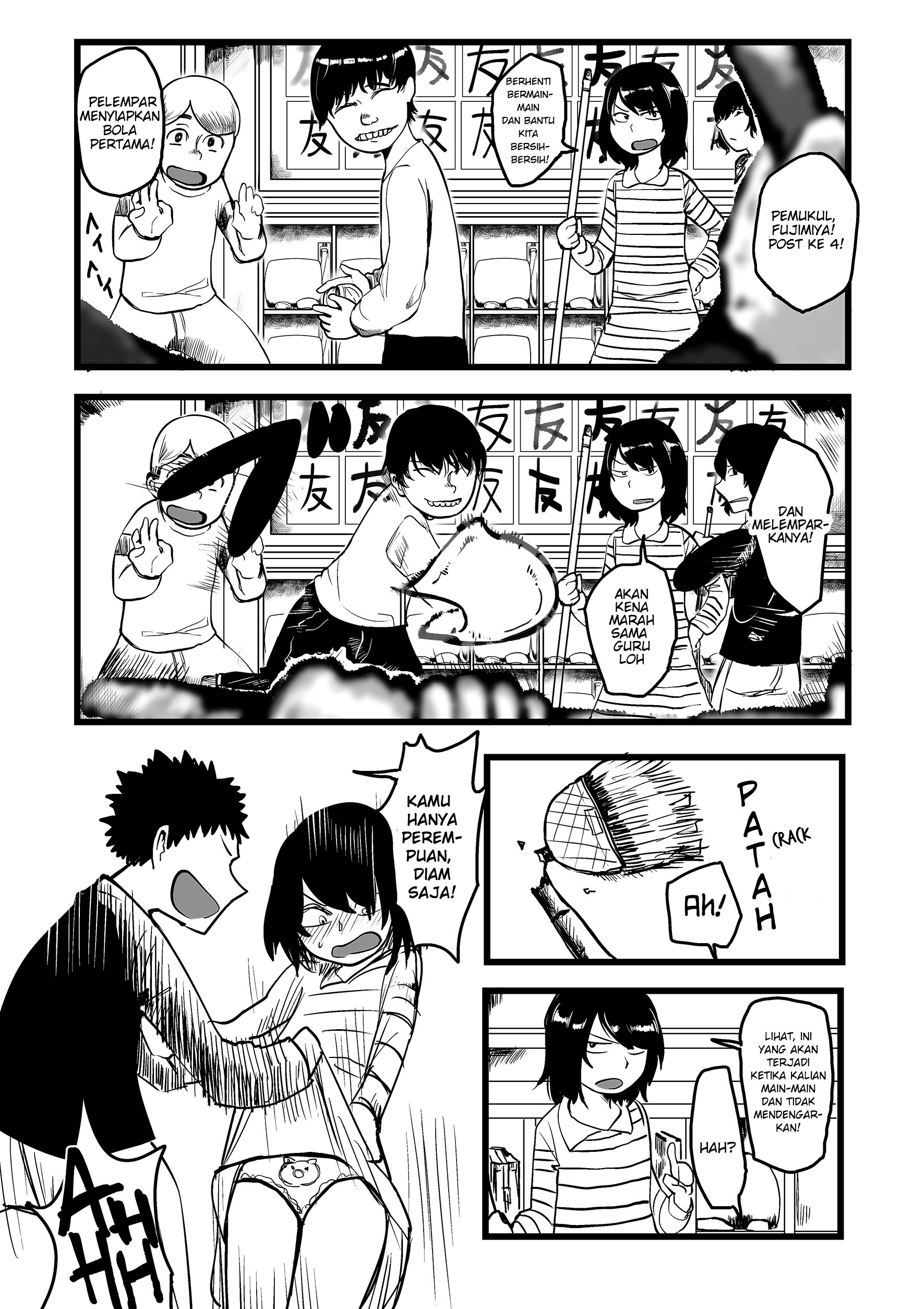 Ore ga Watashi ni Naru made (Pre-Serialization) Chapter 1 - halaman 1