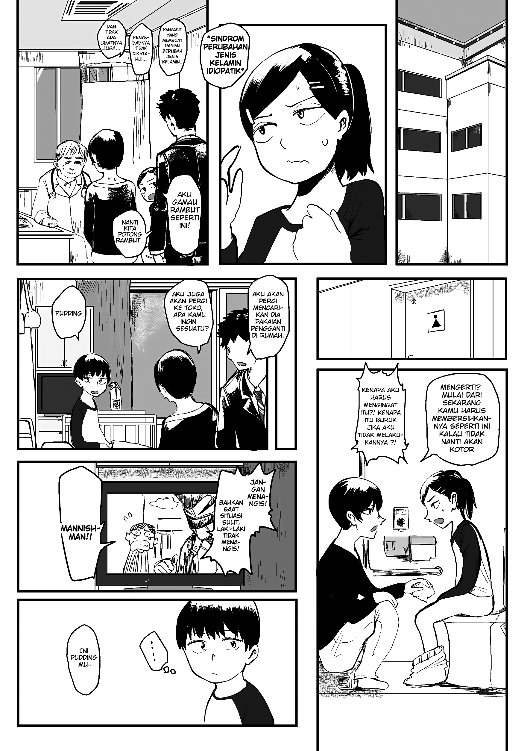 Ore ga Watashi ni Naru made (Pre-Serialization) Chapter 1 - halaman 5