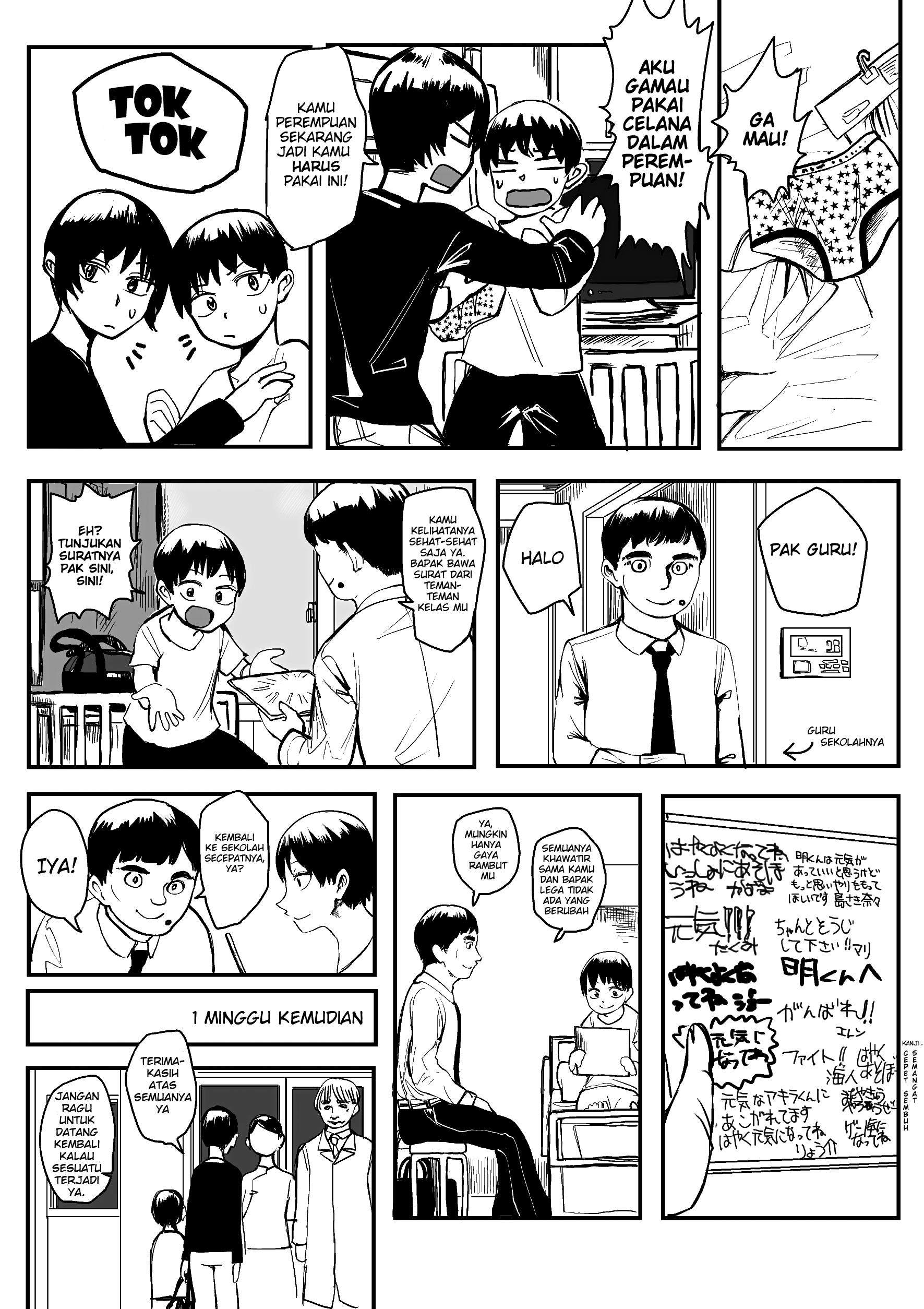Ore ga Watashi ni Naru made (Pre-Serialization) Chapter 1 - halaman 6