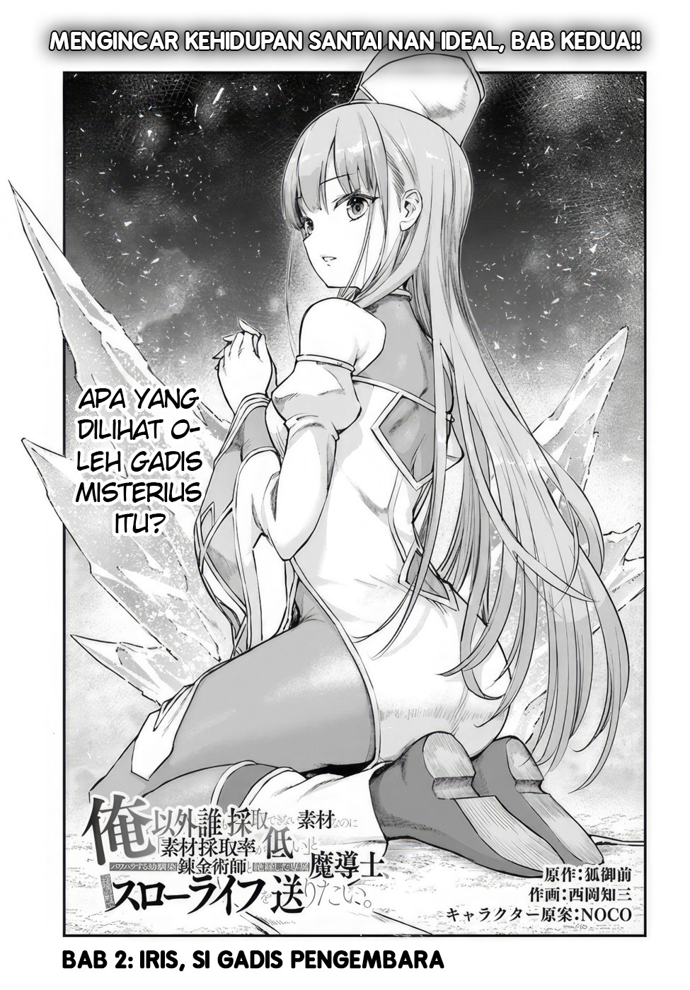 Ore Igai Daremo Saishu Dekinai Sozai nanoni "Sozai Saishuritsu ga Hikui" to Power Harassment suru Osananajimi Renkinjutsushi to Zetsuen shita Senzoku Madoushi, Henkyou no Machi de Slow Life wo Okuritai. Chapter 2 - halaman 3