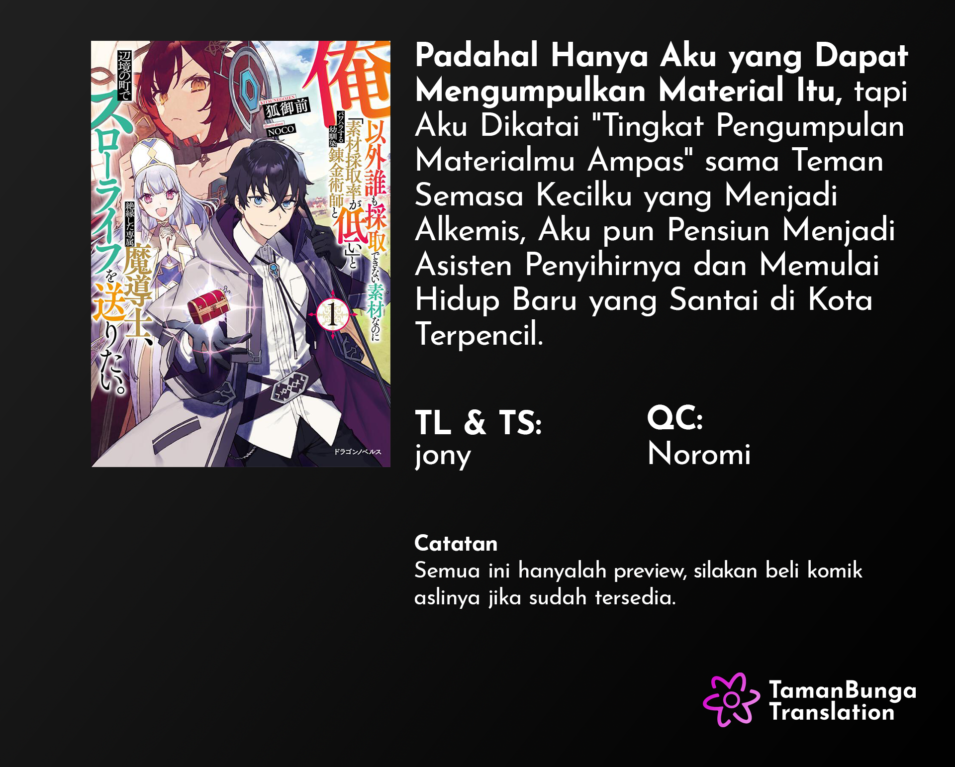 Ore Igai Daremo Saishu Dekinai Sozai nanoni "Sozai Saishuritsu ga Hikui" to Power Harassment suru Osananajimi Renkinjutsushi to Zetsuen shita Senzoku Madoushi, Henkyou no Machi de Slow Life wo Okuritai. Chapter 3 - halaman 1