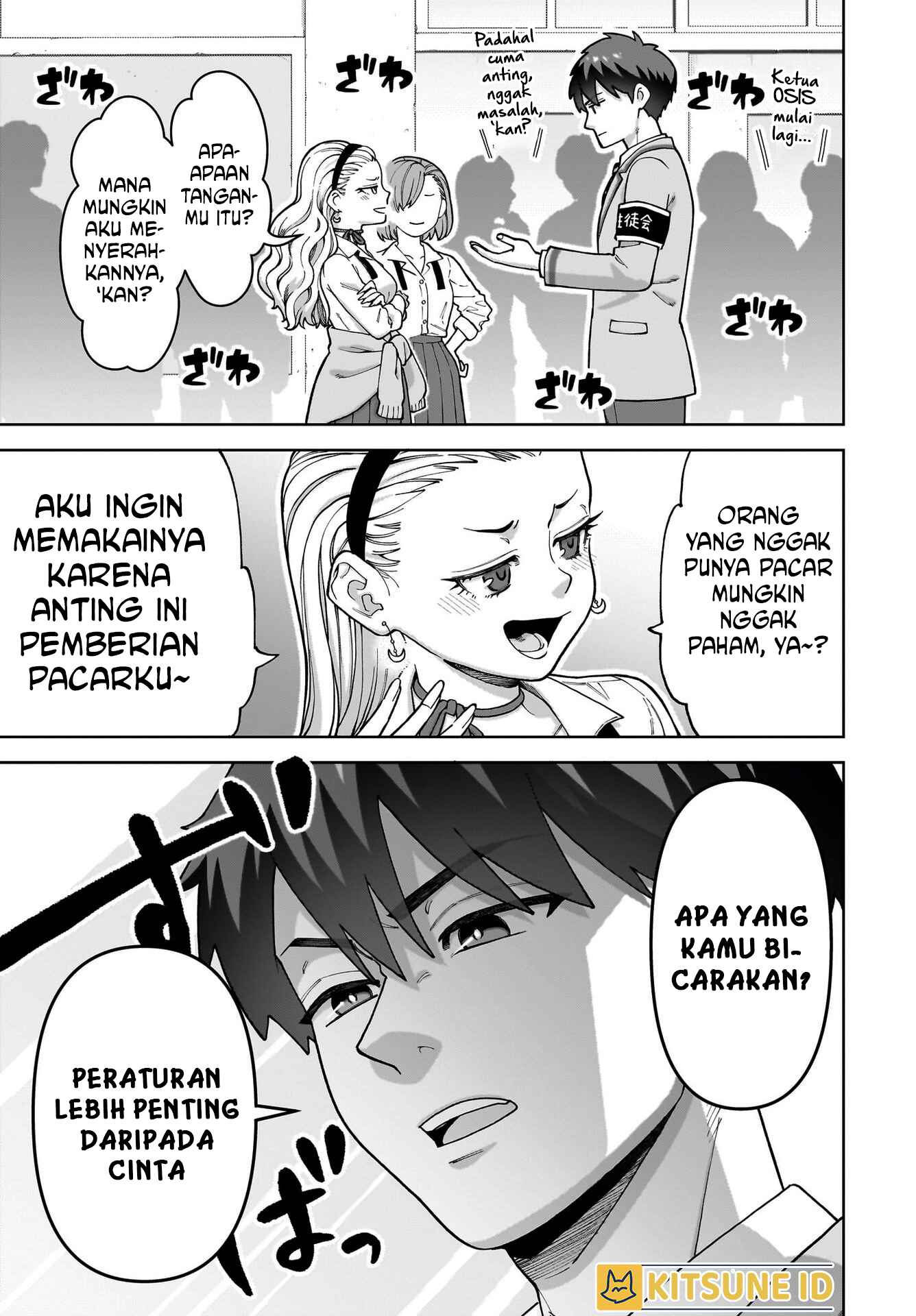 Ore ni dake Koakuma na Kouhai wa Genjitsu demo Kawaii ga, Yume no Naka dewa Motto Kawaii Chapter 1 - halaman 4