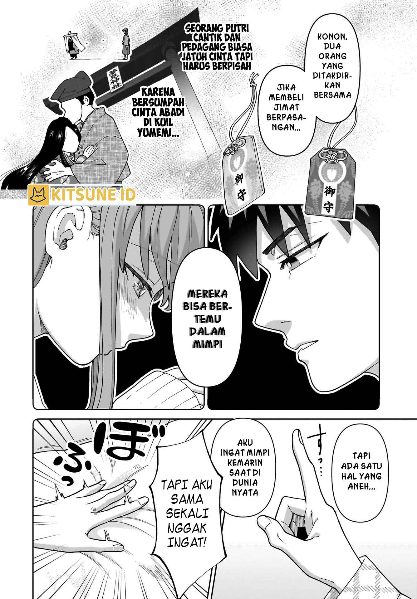Ore ni dake Koakuma na Kouhai wa Genjitsu demo Kawaii ga, Yume no Naka dewa Motto Kawaii Chapter 1 - halaman 47