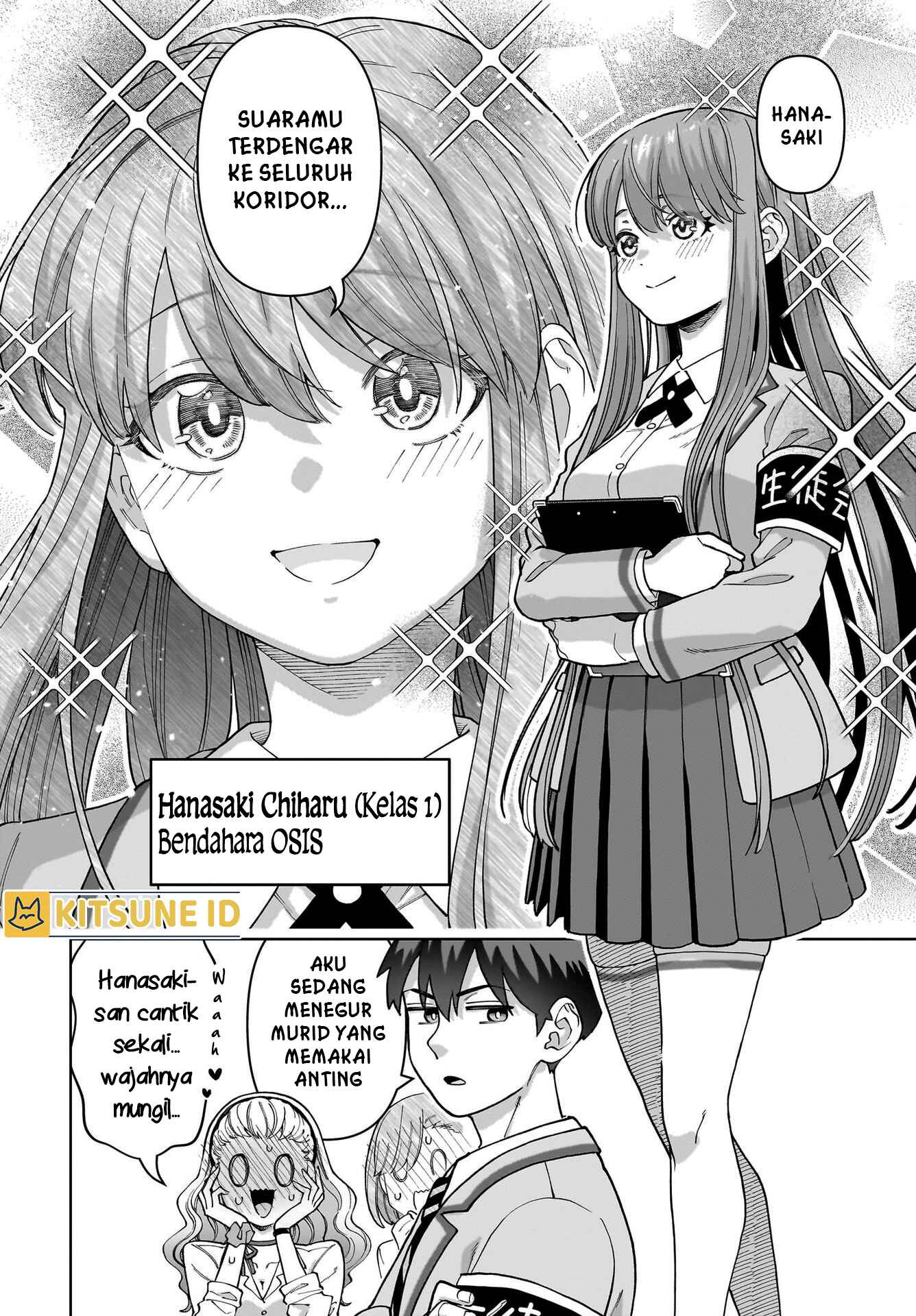 Ore ni dake Koakuma na Kouhai wa Genjitsu demo Kawaii ga, Yume no Naka dewa Motto Kawaii Chapter 1 - halaman 7
