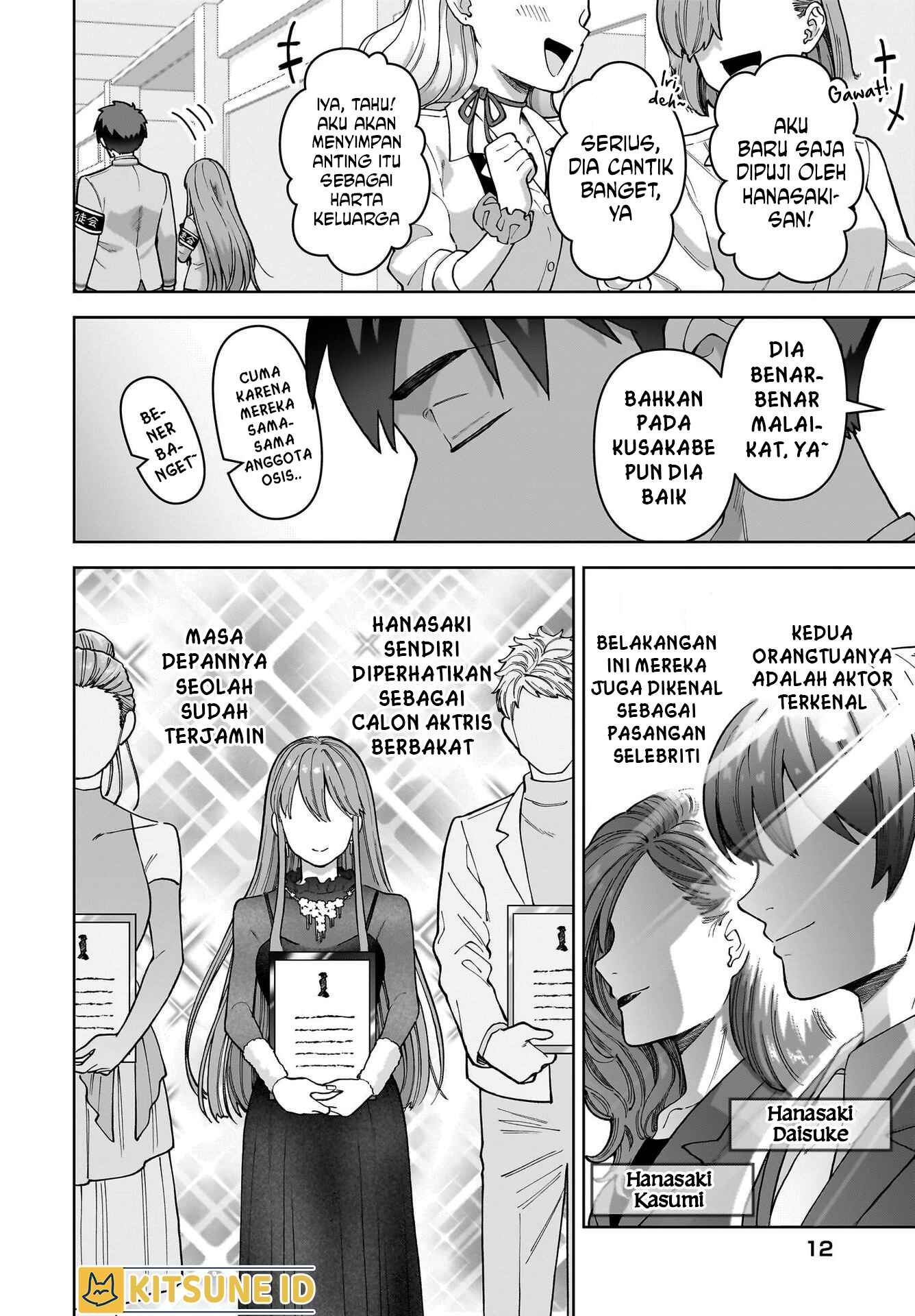 Ore ni dake Koakuma na Kouhai wa Genjitsu demo Kawaii ga, Yume no Naka dewa Motto Kawaii Chapter 1 - halaman 9