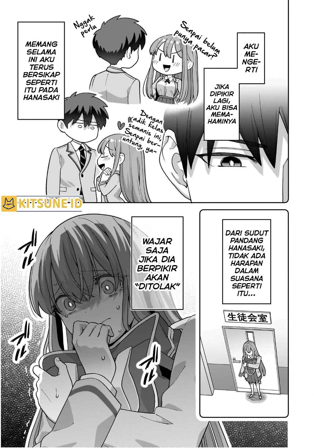 Ore ni dake Koakuma na Kouhai wa Genjitsu demo Kawaii ga, Yume no Naka dewa Motto Kawaii Chapter 2 - halaman 18