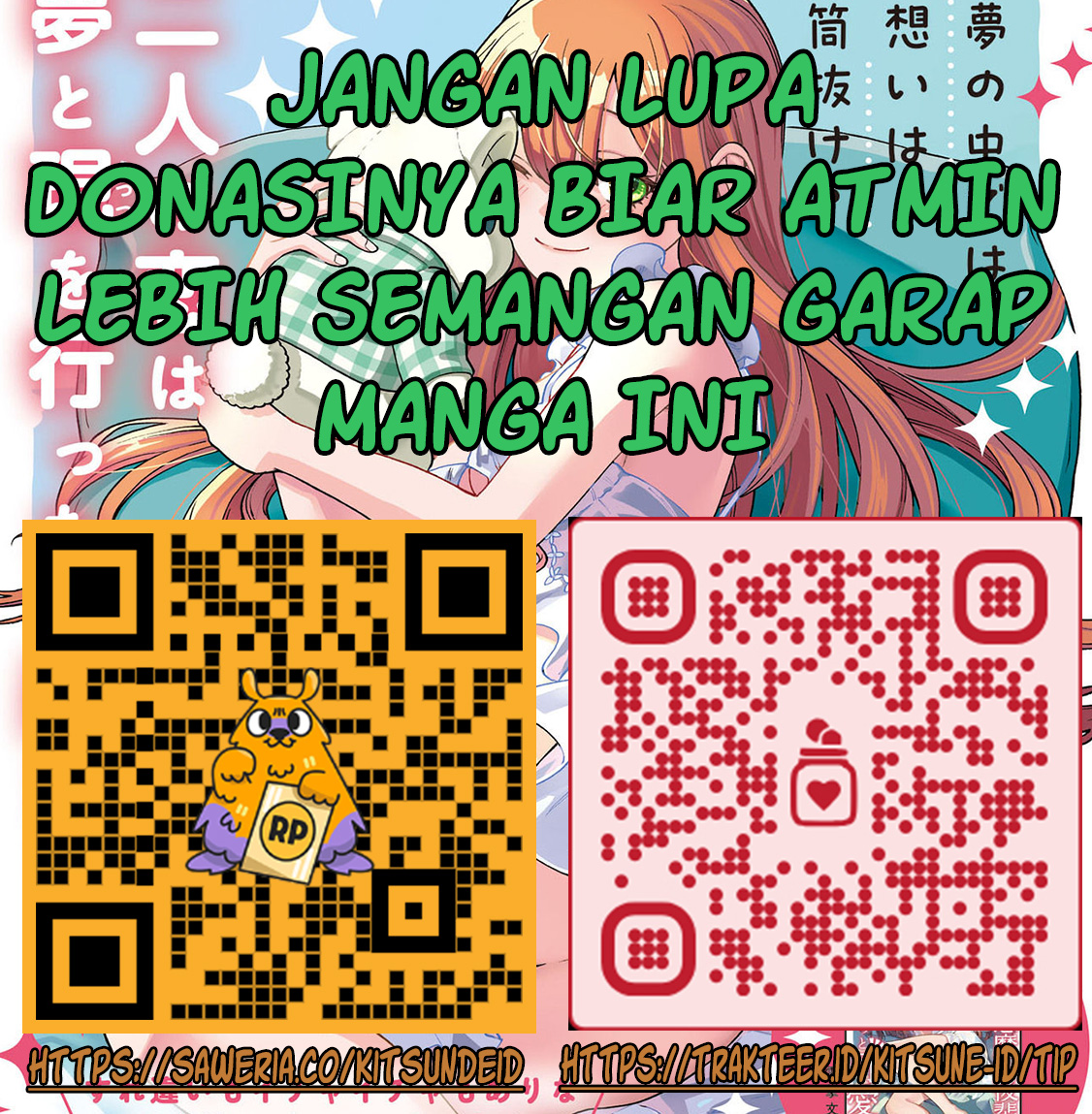 Ore ni dake Koakuma na Kouhai wa Genjitsu demo Kawaii ga, Yume no Naka dewa Motto Kawaii Chapter 2 - halaman 26