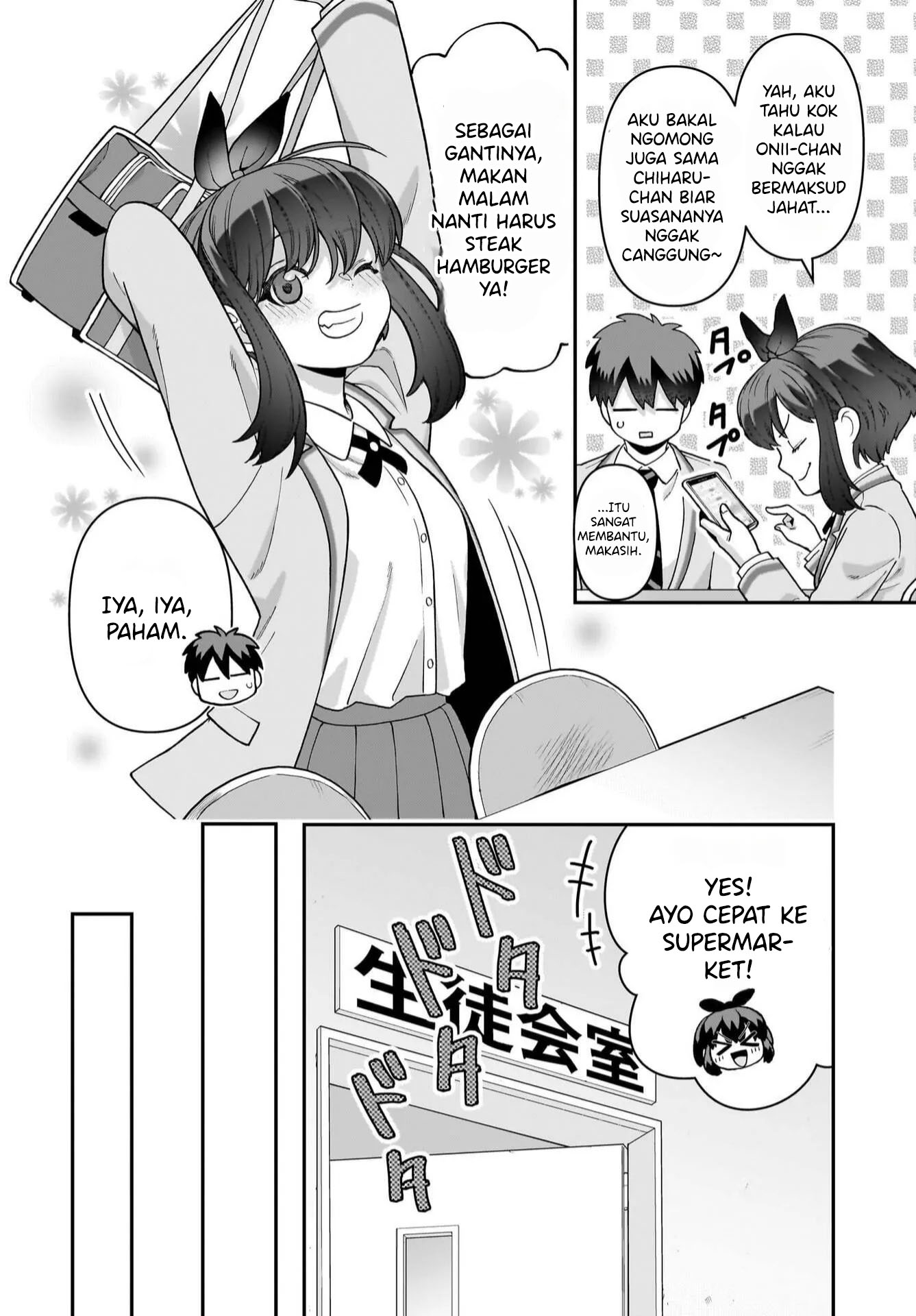 Ore ni dake Koakuma na Kouhai wa Genjitsu demo Kawaii ga, Yume no Naka dewa Motto Kawaii Chapter 3 - halaman 16