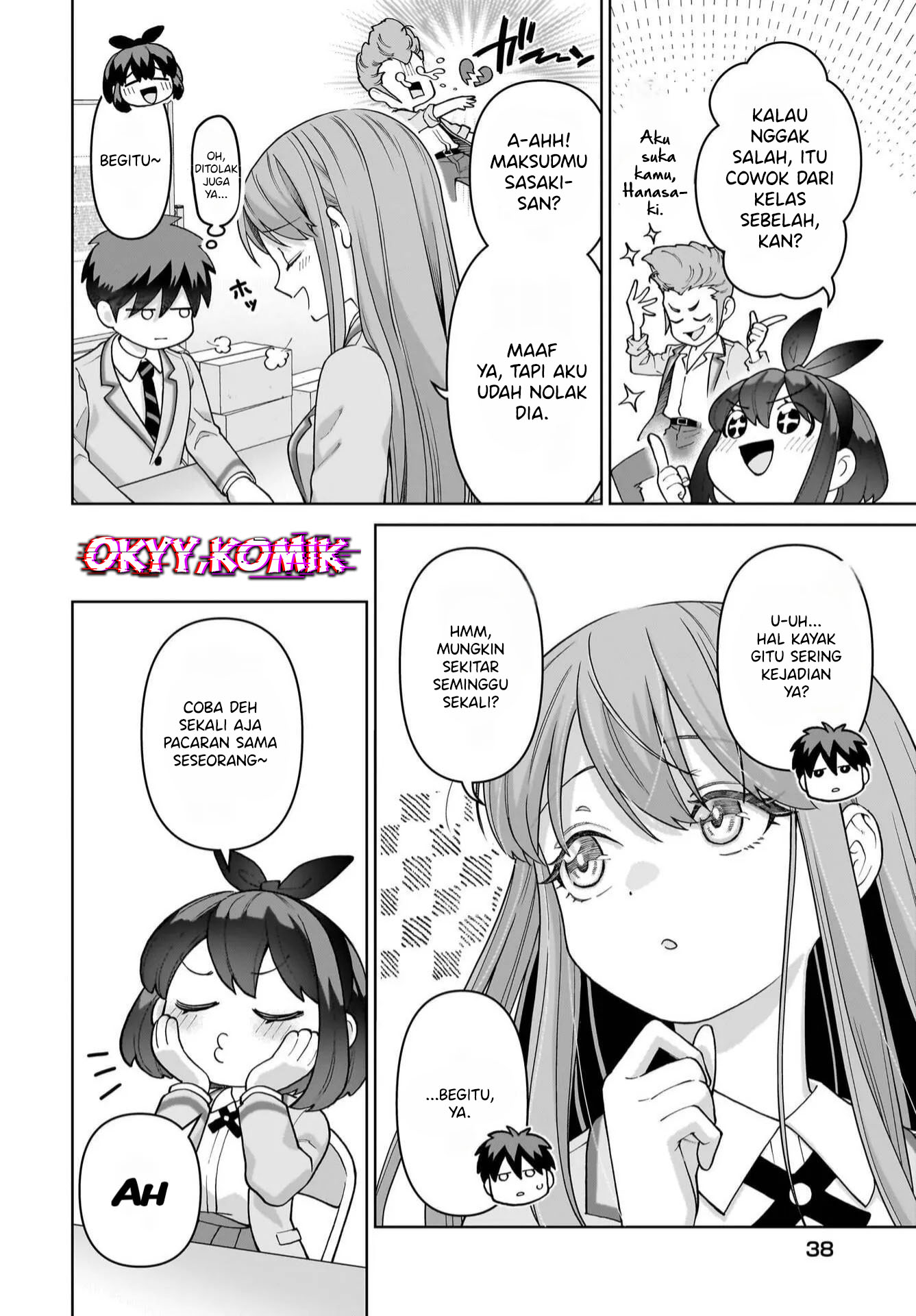 Ore ni dake Koakuma na Kouhai wa Genjitsu demo Kawaii ga, Yume no Naka dewa Motto Kawaii Chapter 3 - halaman 8
